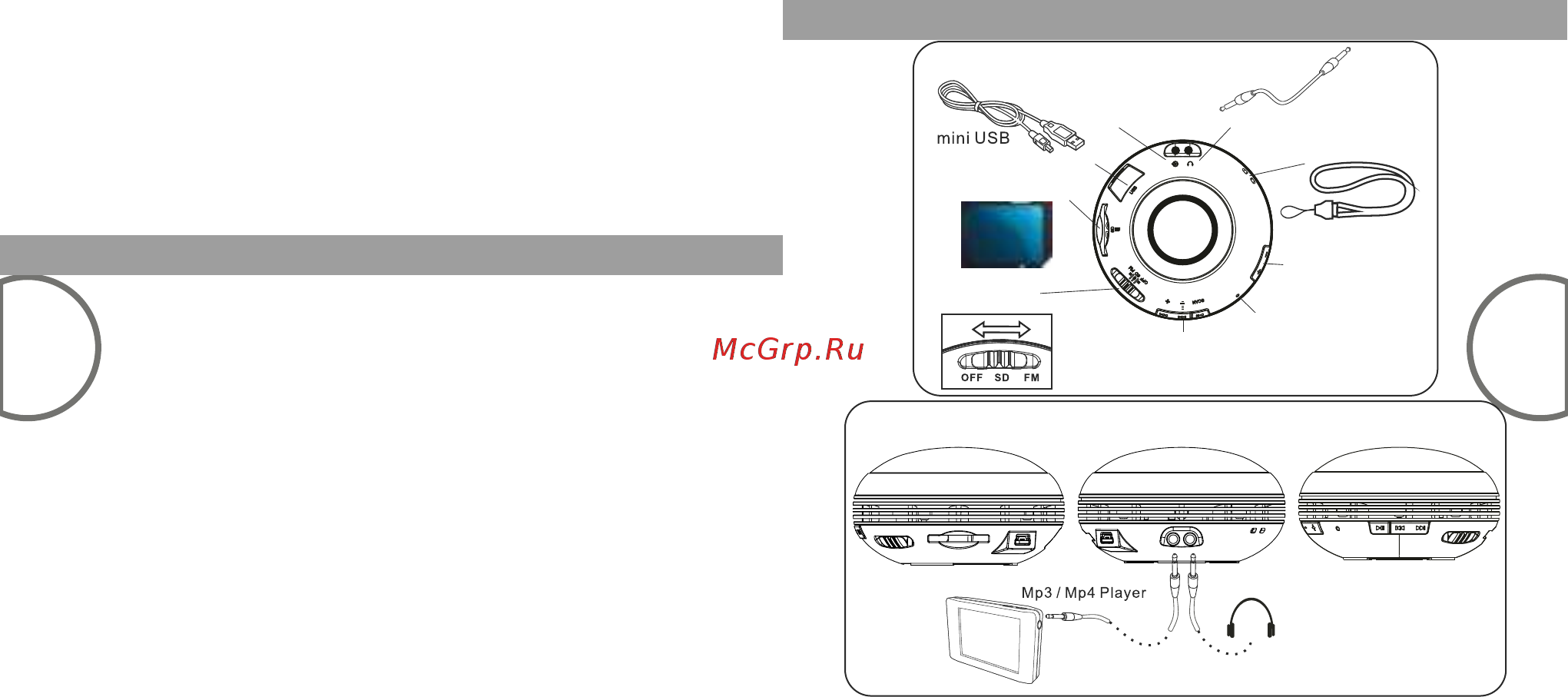 Microlab MD112 красная [7/16] Achtung
