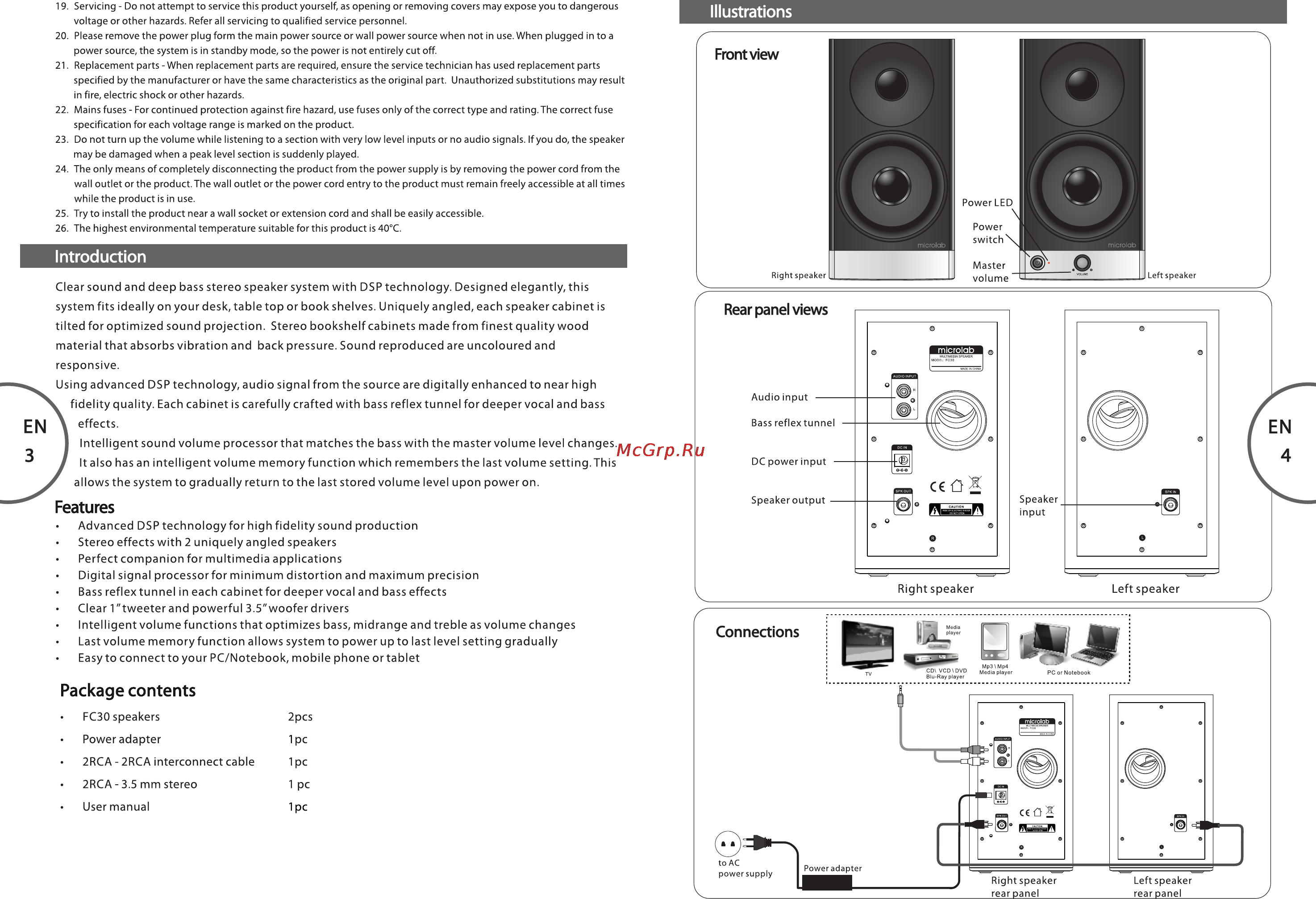 Microlab fc30 [4/4] Illustrations