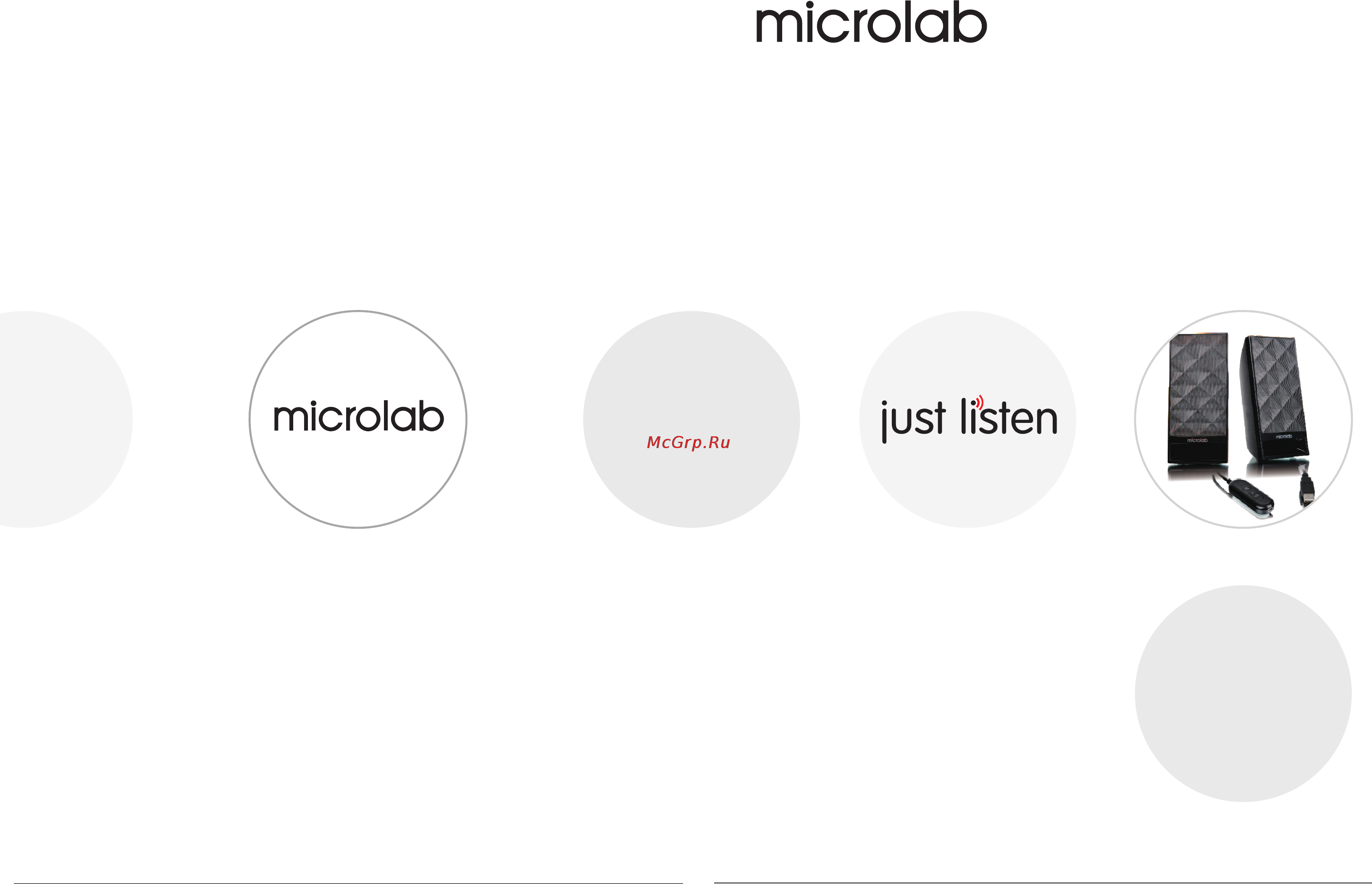 Microlab B53 Инструкция по эксплуатации онлайн