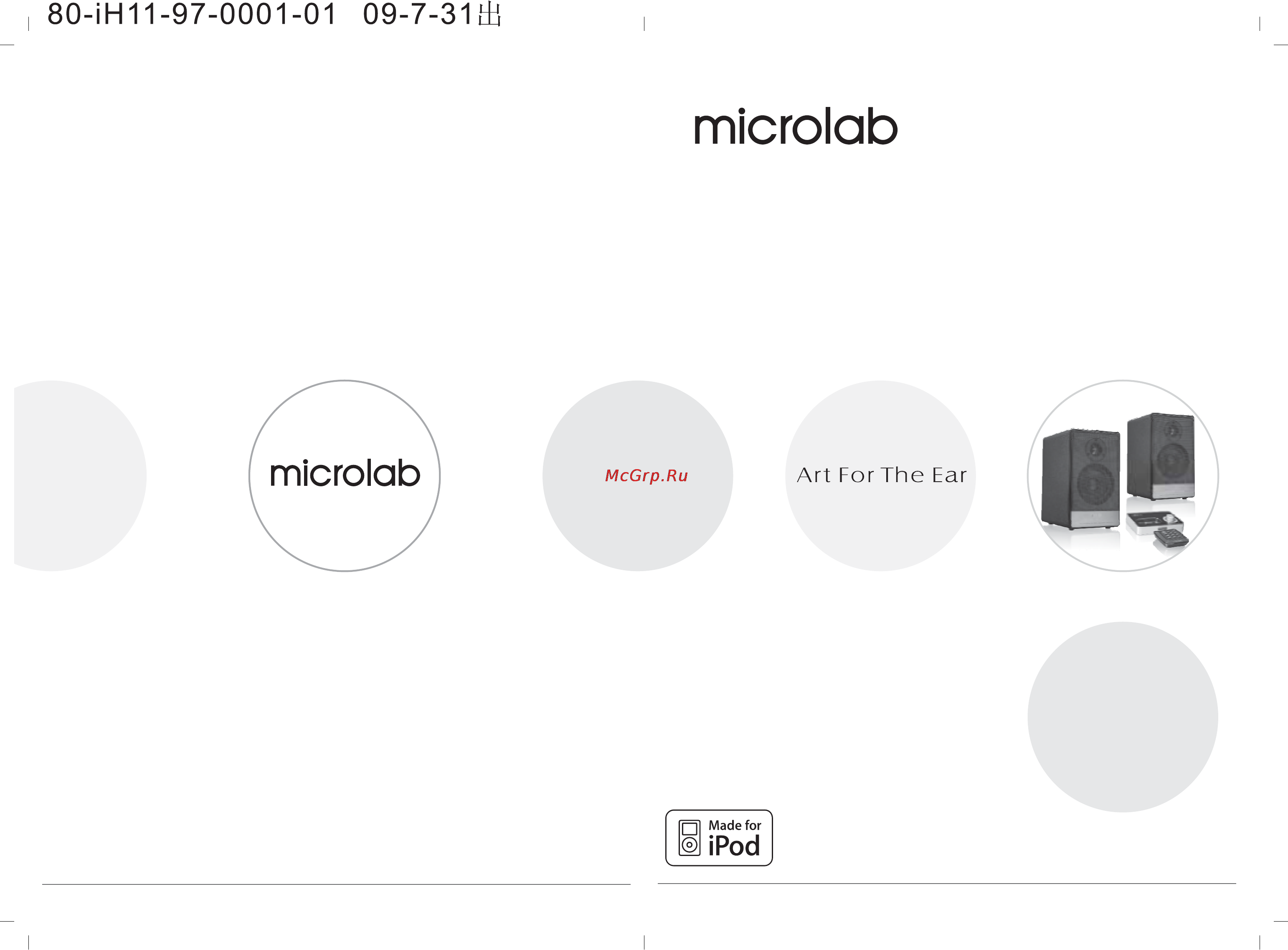 Microlab iH11, black Инструкция по эксплуатации онлайн