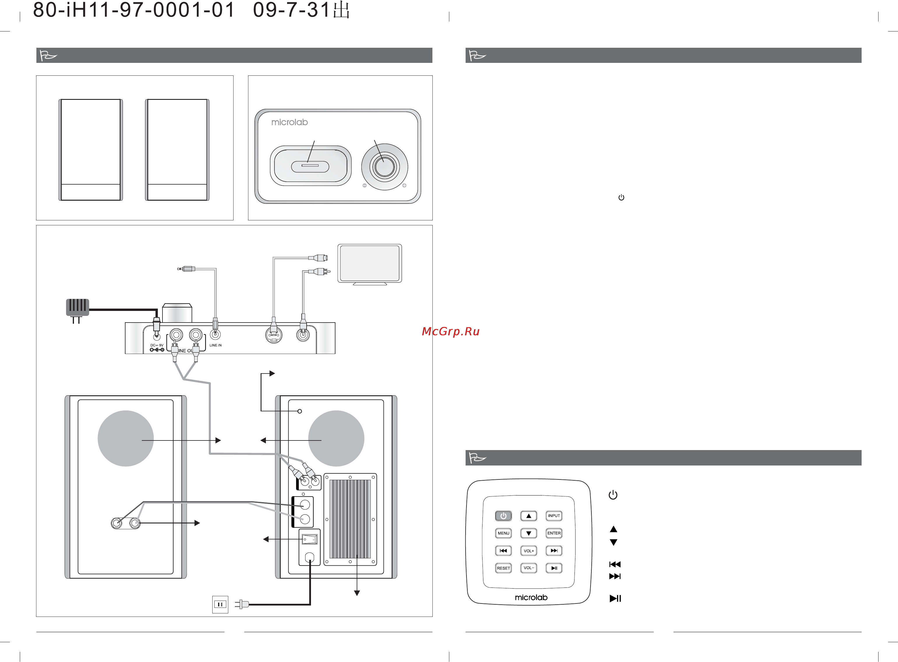 Microlab iH11, black [4/4] Product connection and operation illustrations