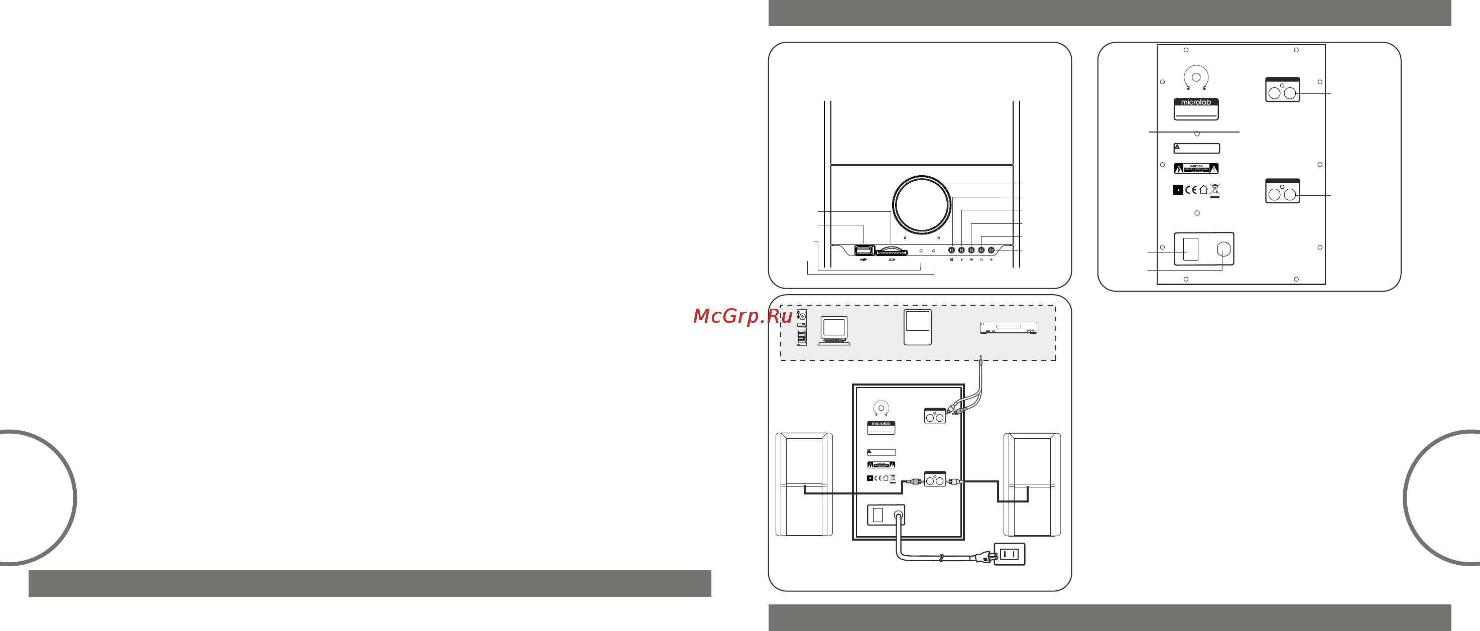 Microlab M500U [3/10] Front view