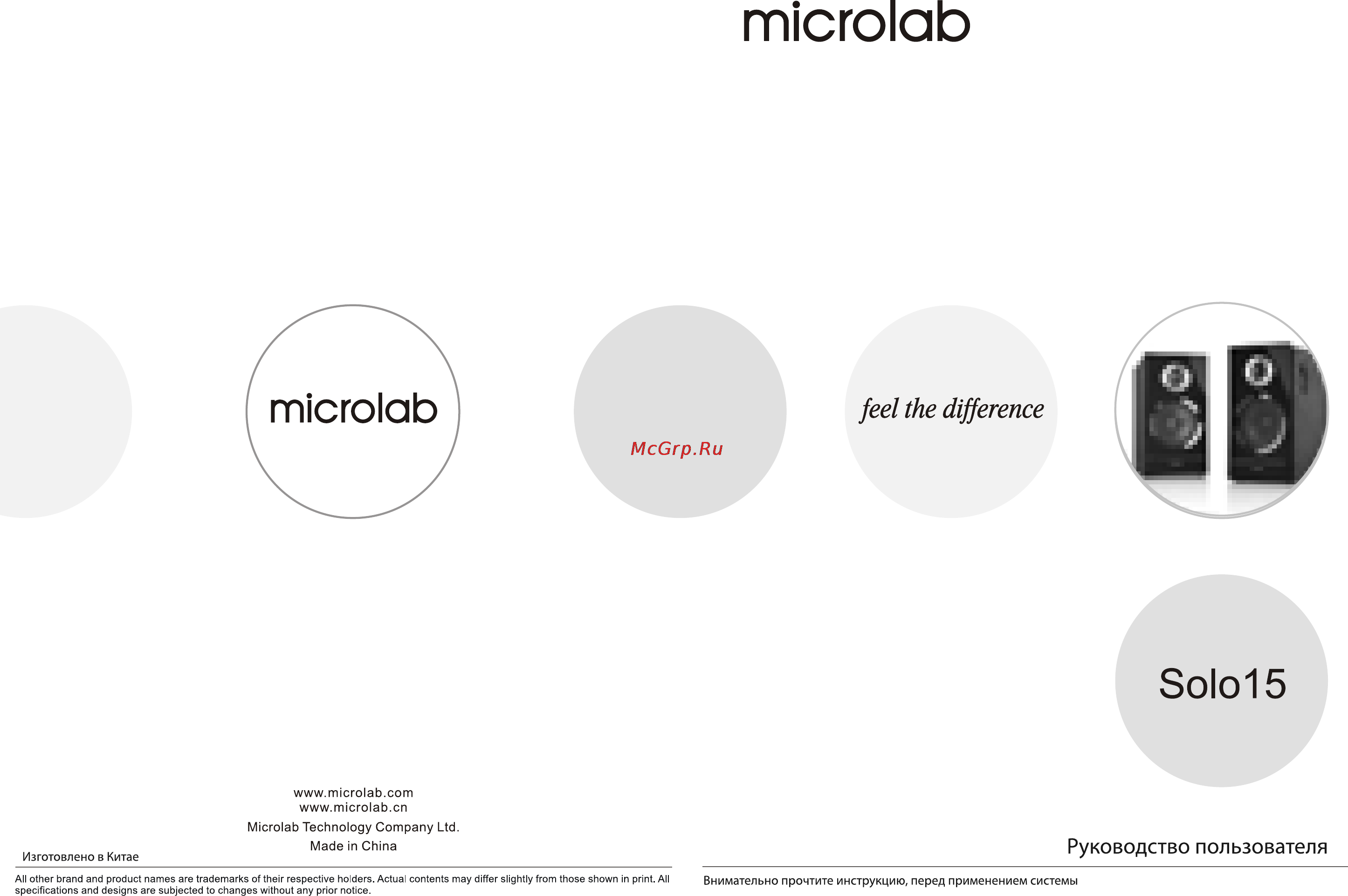 Microlab SOLO-15 [5/16] Ru cover