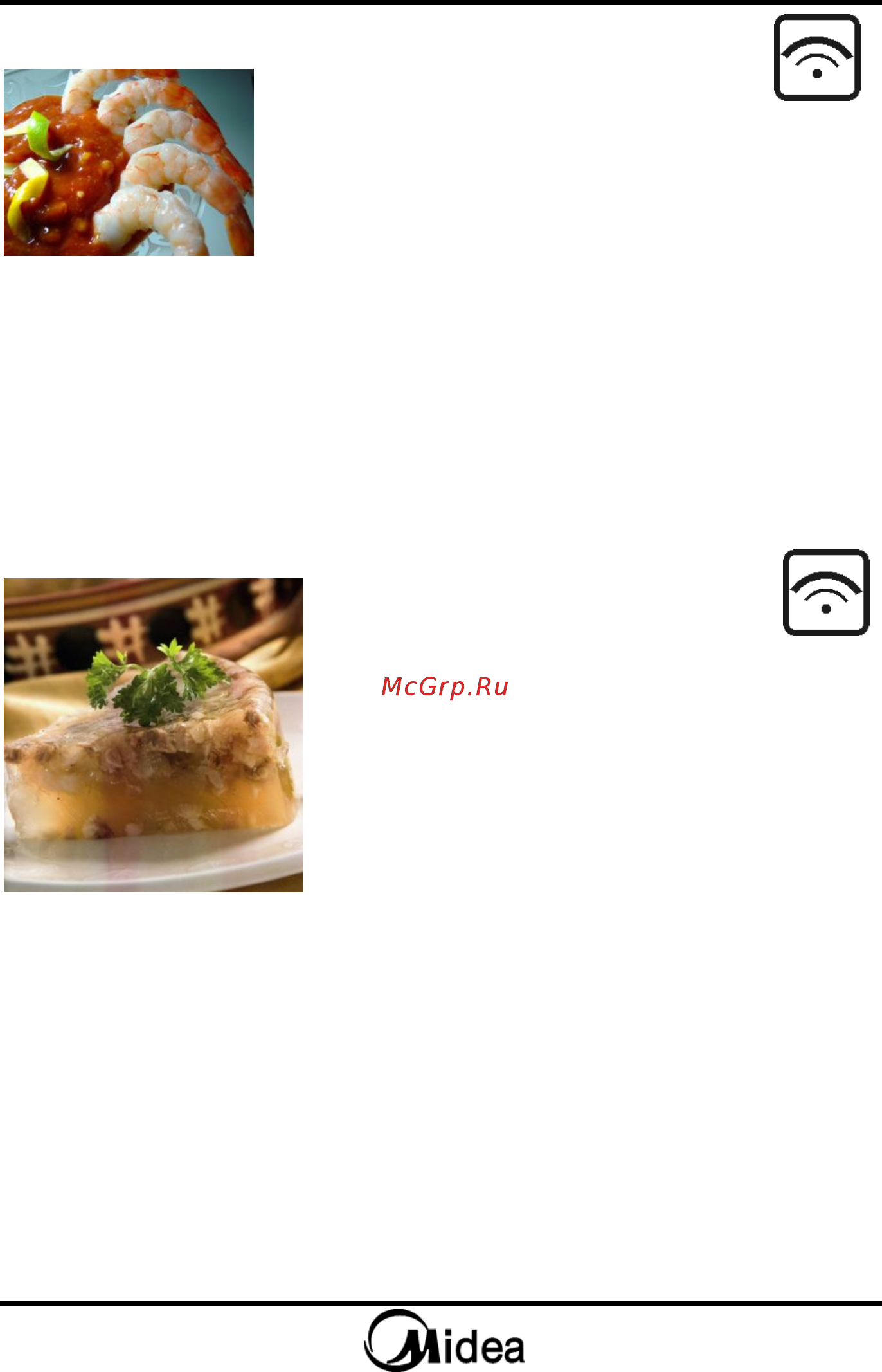 Midea mm720cke [21/51] Рецепты
