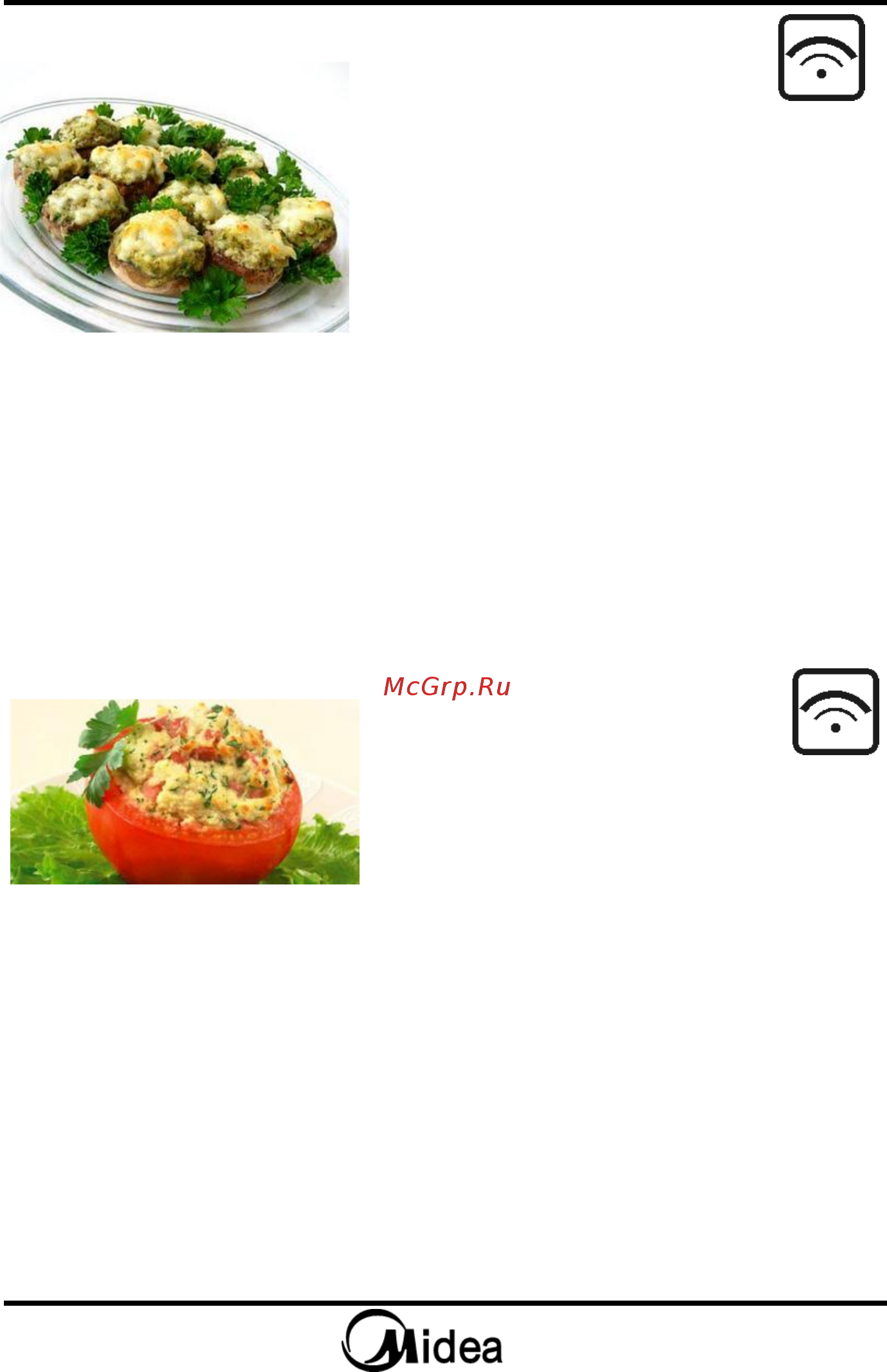 Midea mm720cke [22/51] Рецепты
