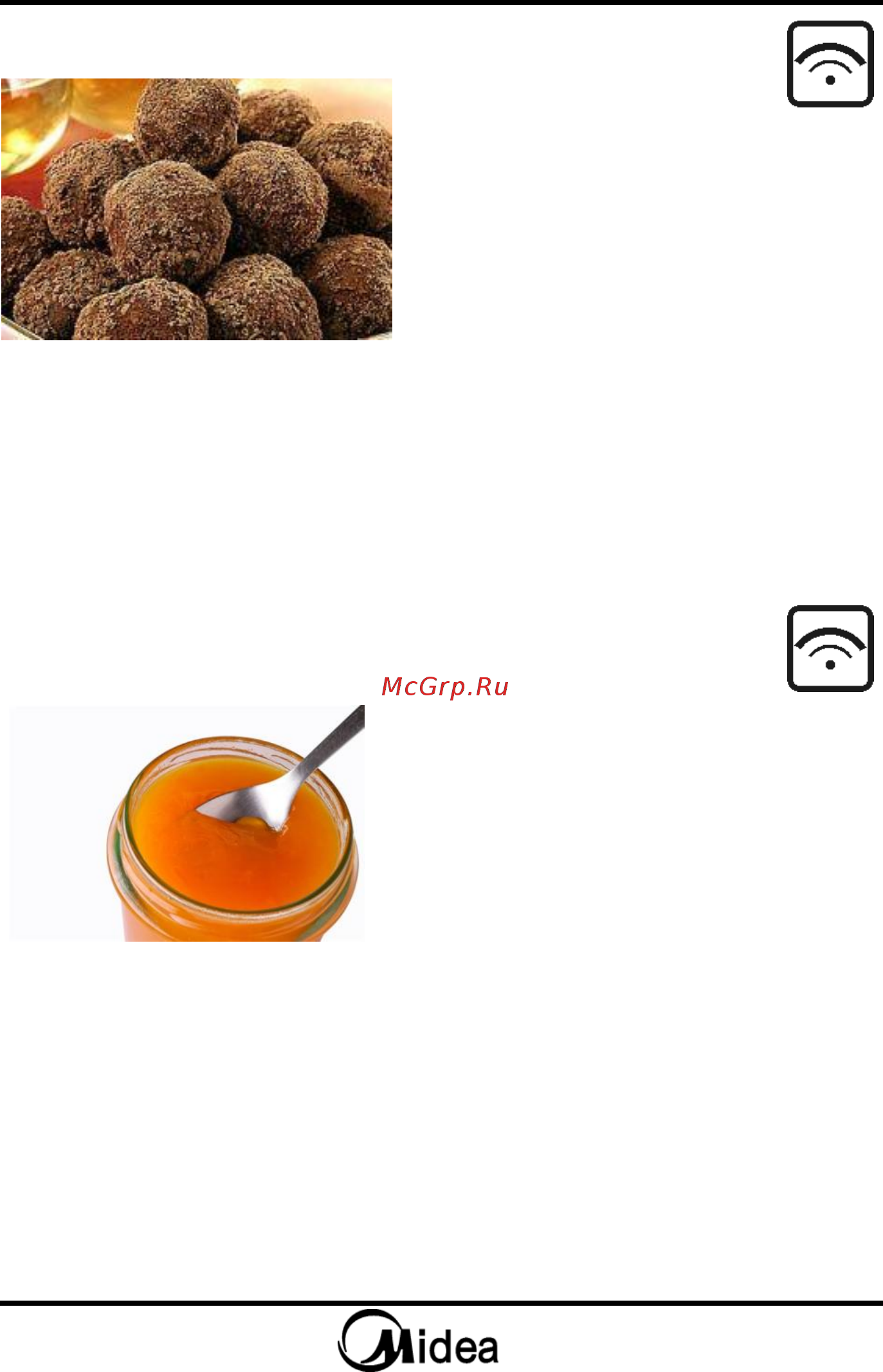 Midea MM720CKE 800 Вт белый [46/51] Рецепты