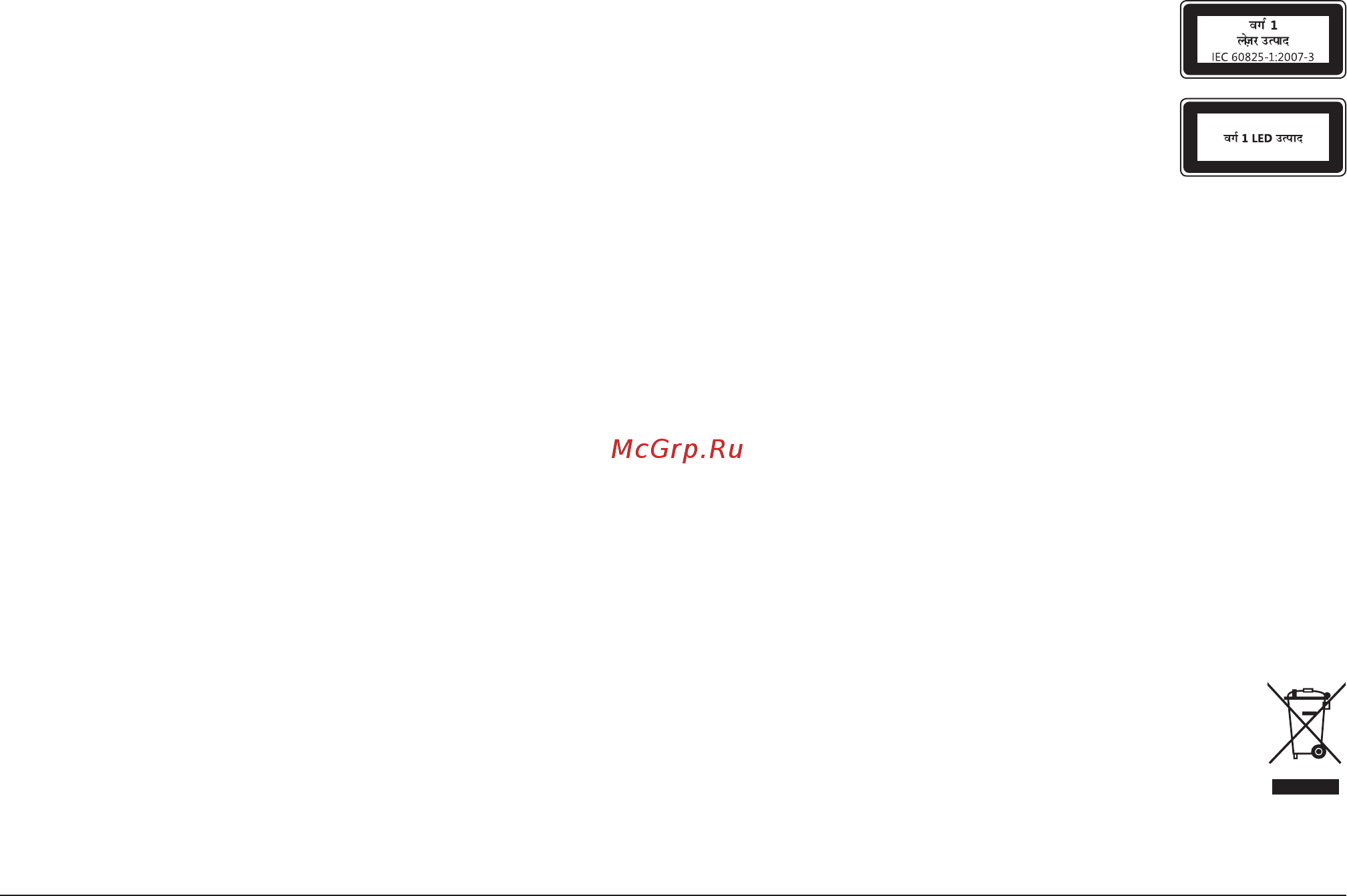 Microsoft MSMR-ARC Green [65/97] Ñnmoμob
