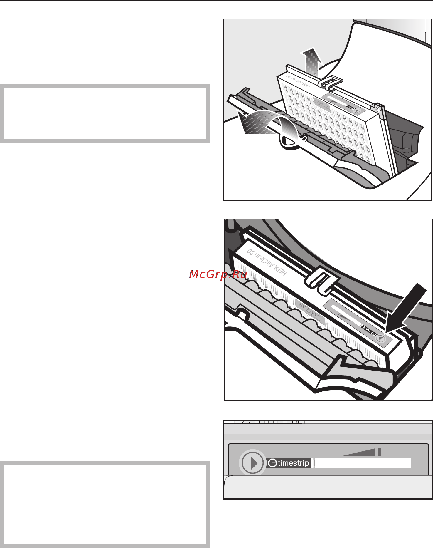 Miele shjm0 dynamic u1 allergy [30/48] Техобслуживание