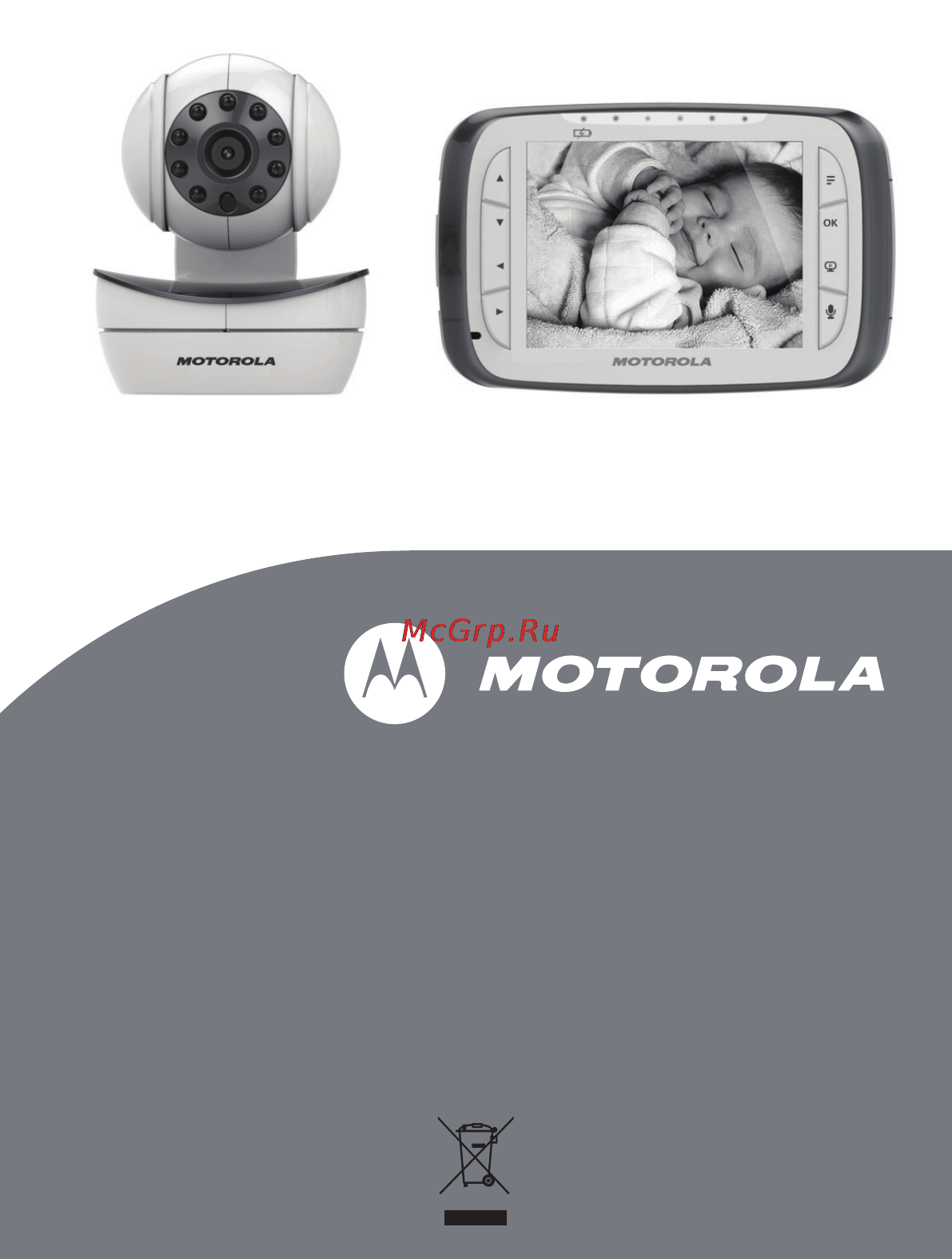 Motorola mbp43 Инструкция по эксплуатации онлайн