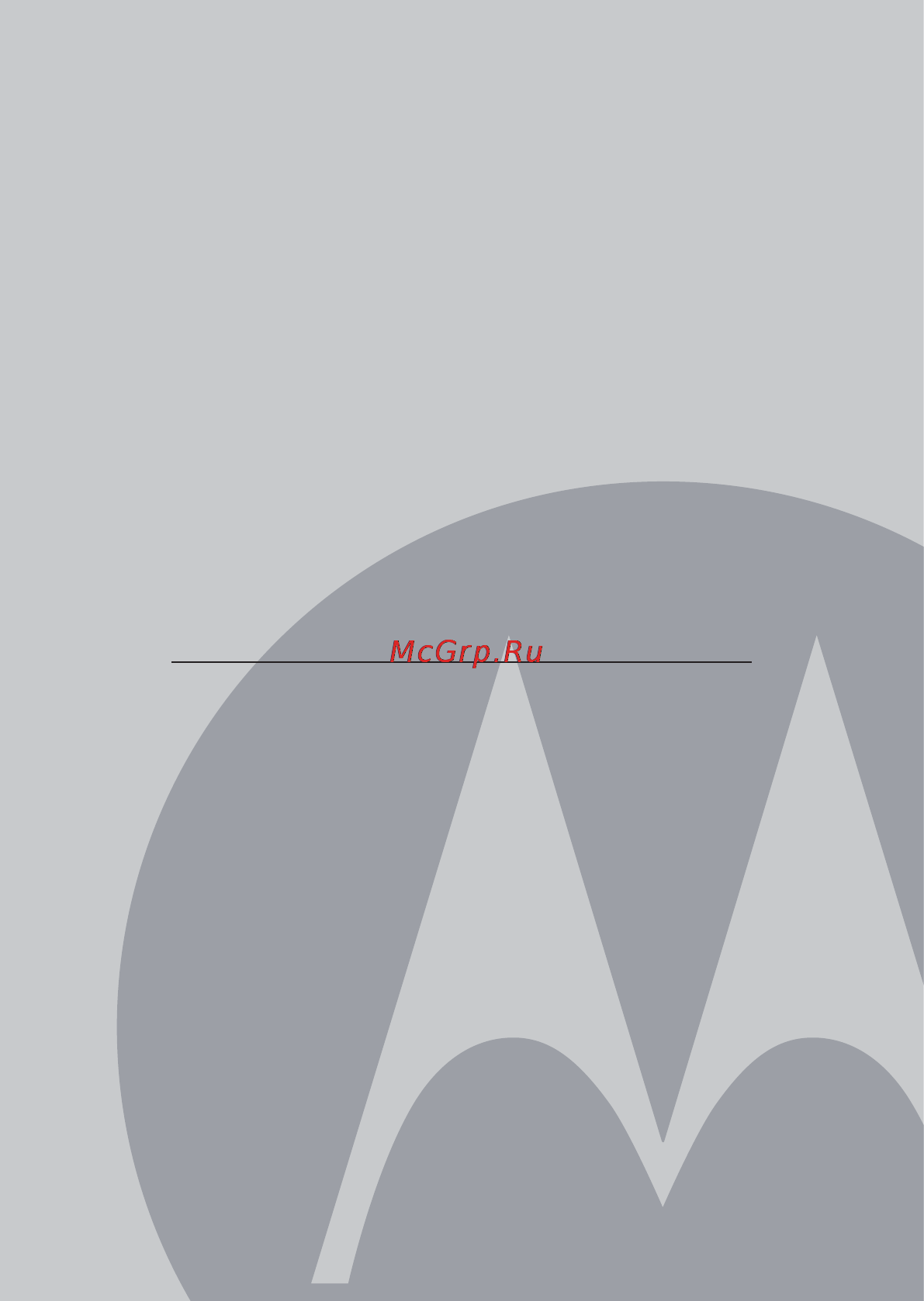 Motorola mbp43 [2/28] В руководство по использованию устройства для наблюдения за детьми motorola