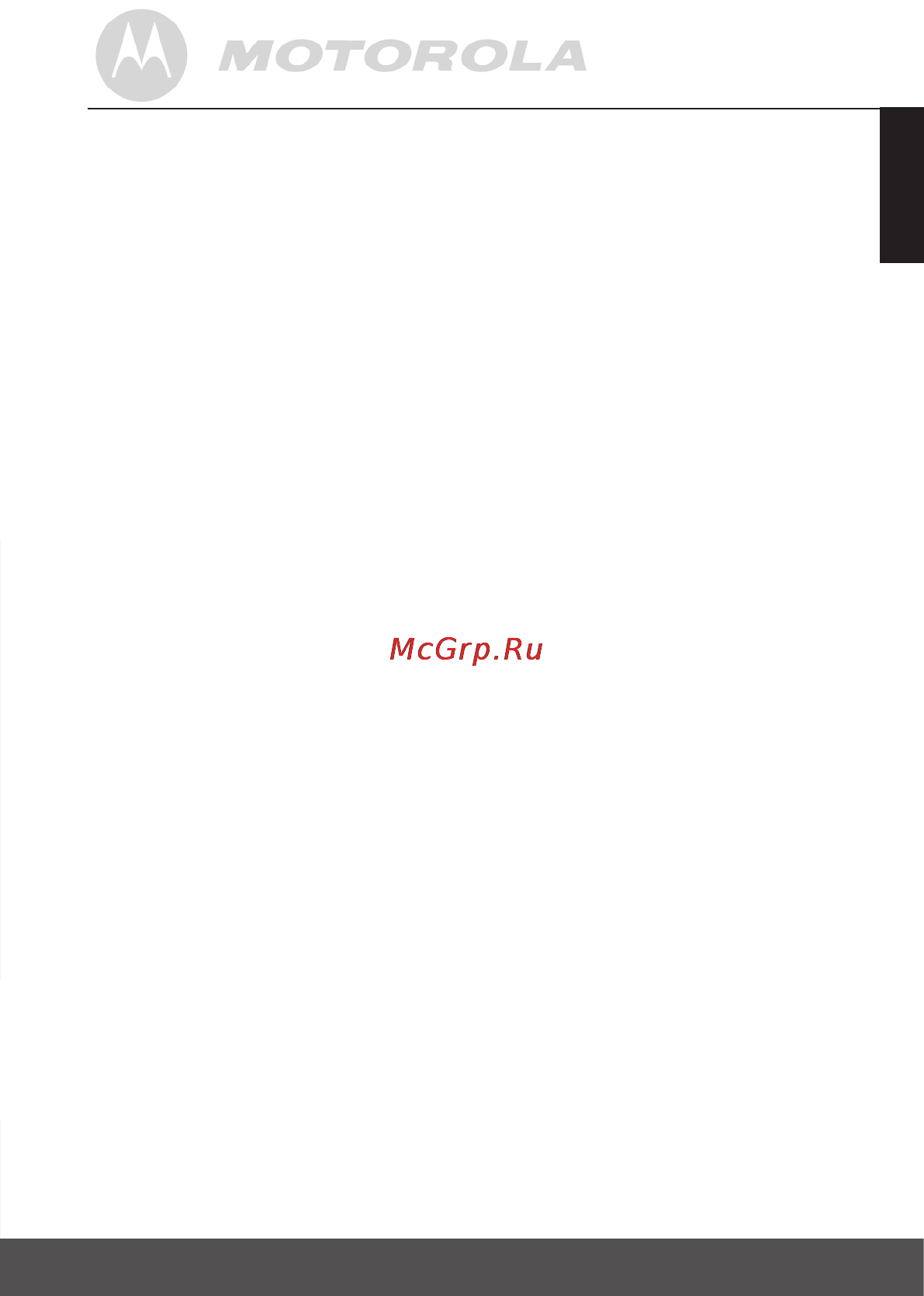 Motorola mbp43 [5/28] Содержание