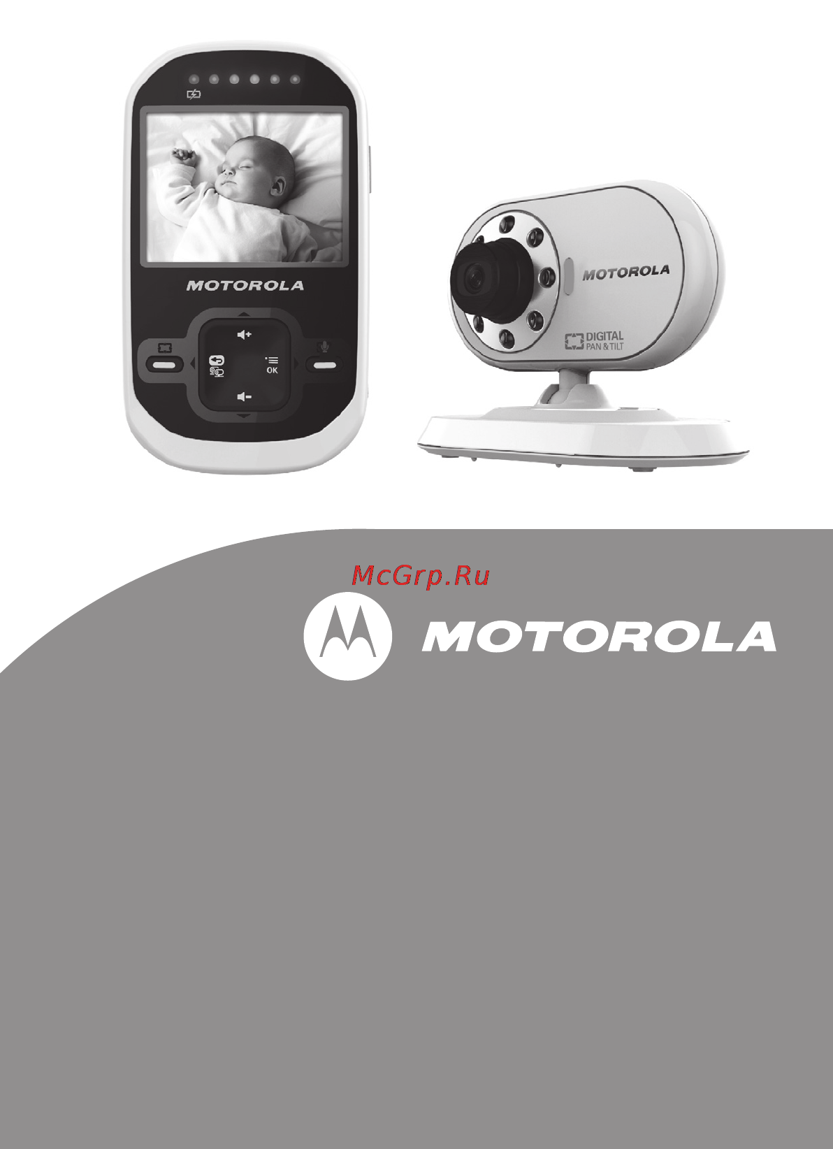 Motorola mbp26 Инструкция по эксплуатации онлайн