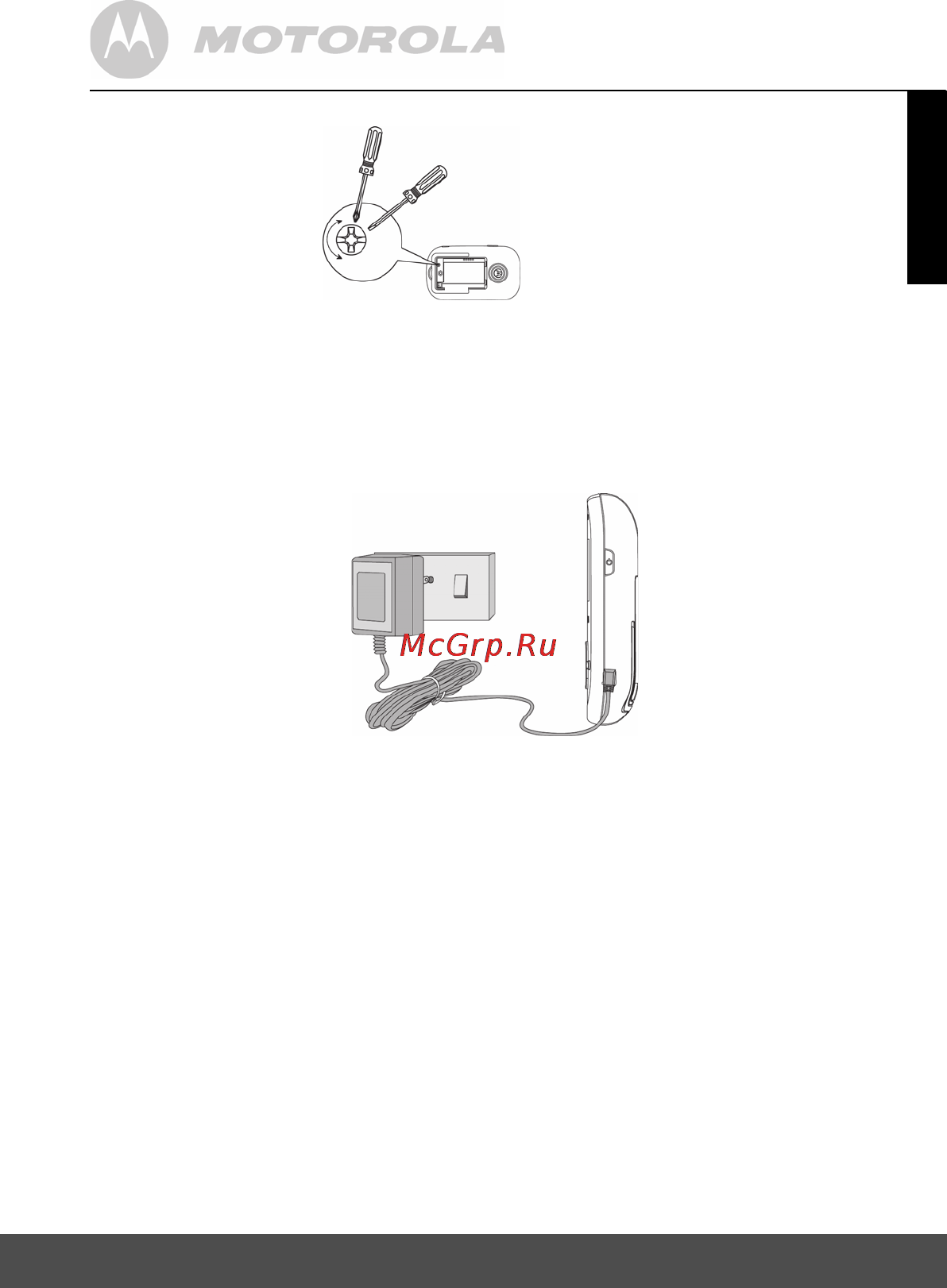Motorola mbp26 [9/27] Parent unit power supply