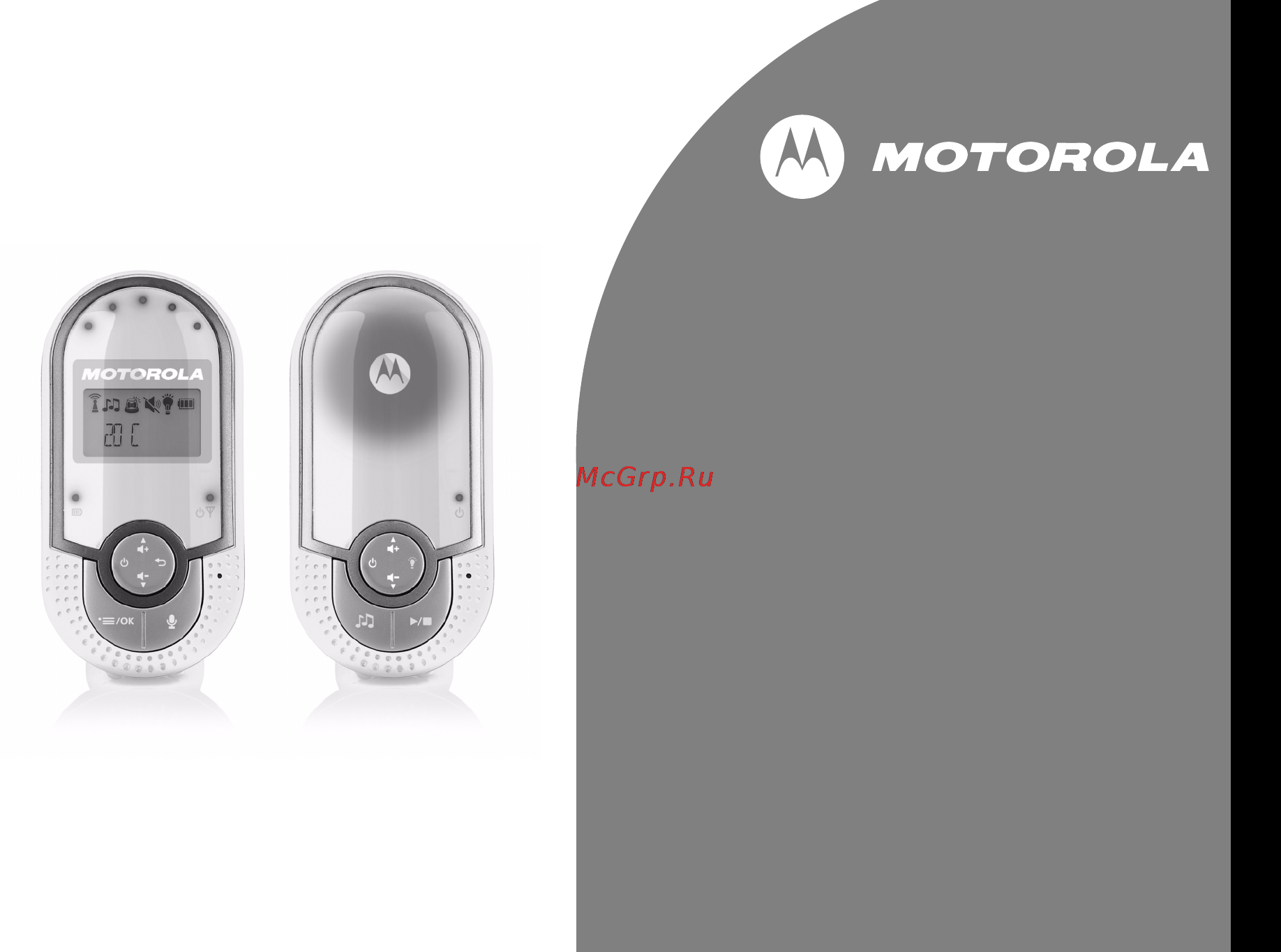 Motorola mbp16 Инструкция по эксплуатации онлайн