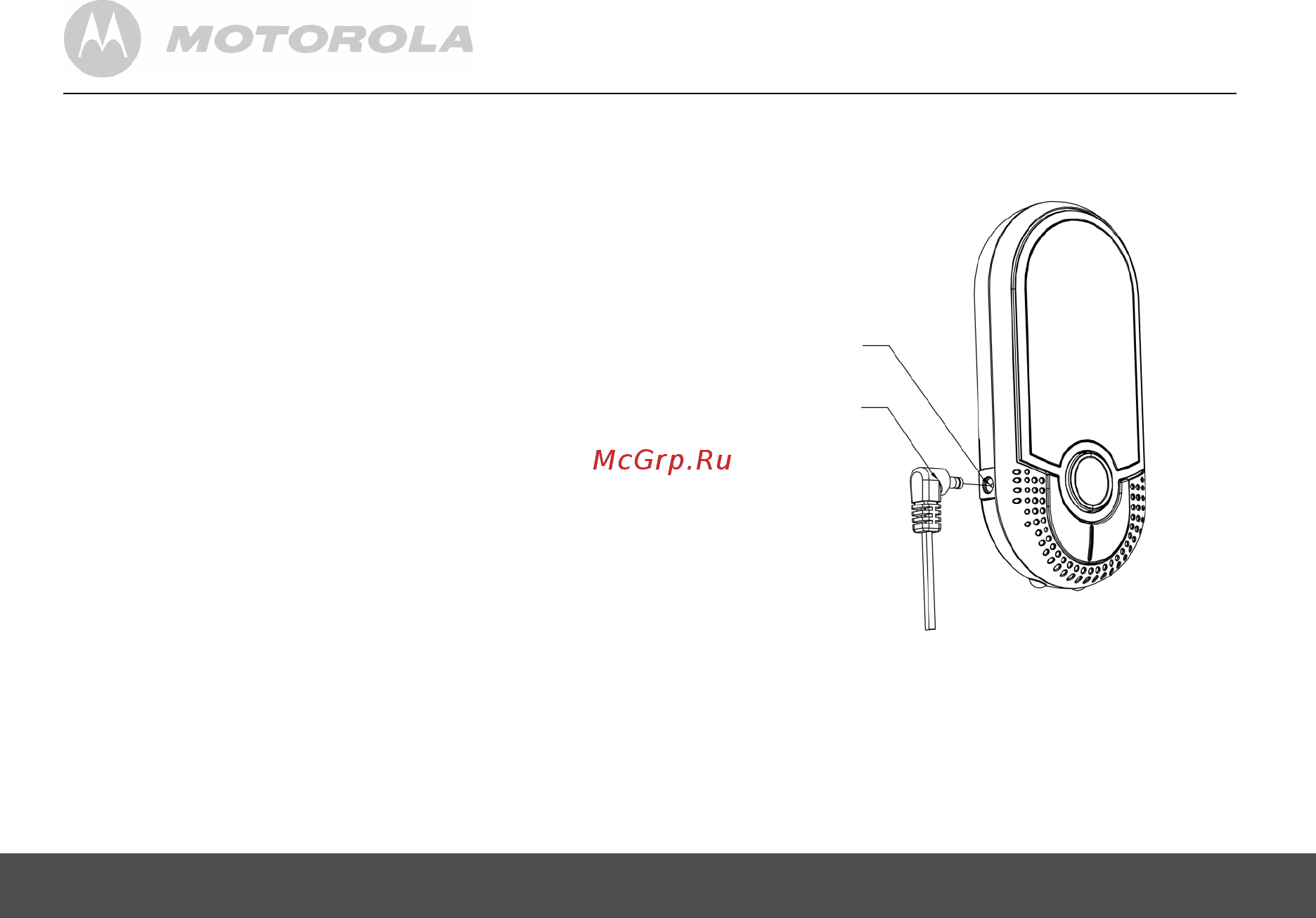 Motorola mbp16 [10/24] Начало работы с устройством