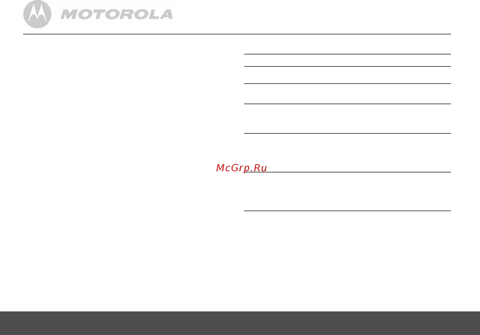 Motorola mbp16 [22/24] Техническая спецификация