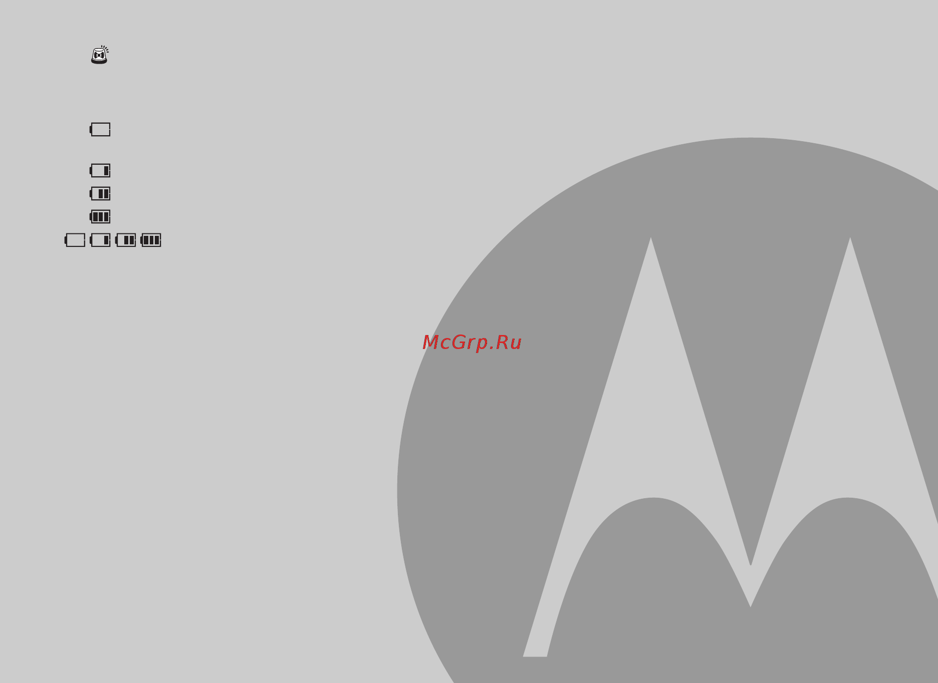 Motorola mbp16 [5/24] Структура меню родительского блока