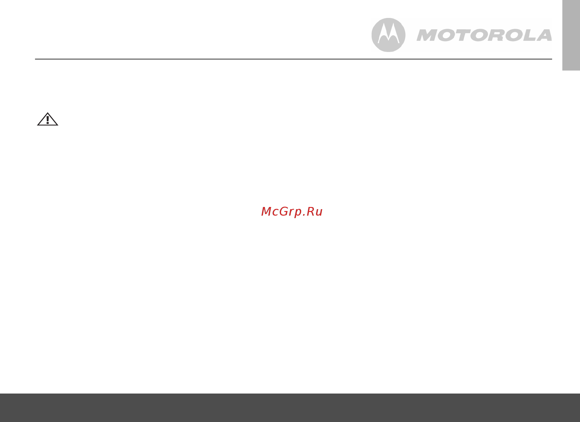 Motorola mbp16 [9/24] Инструкции по безопасности