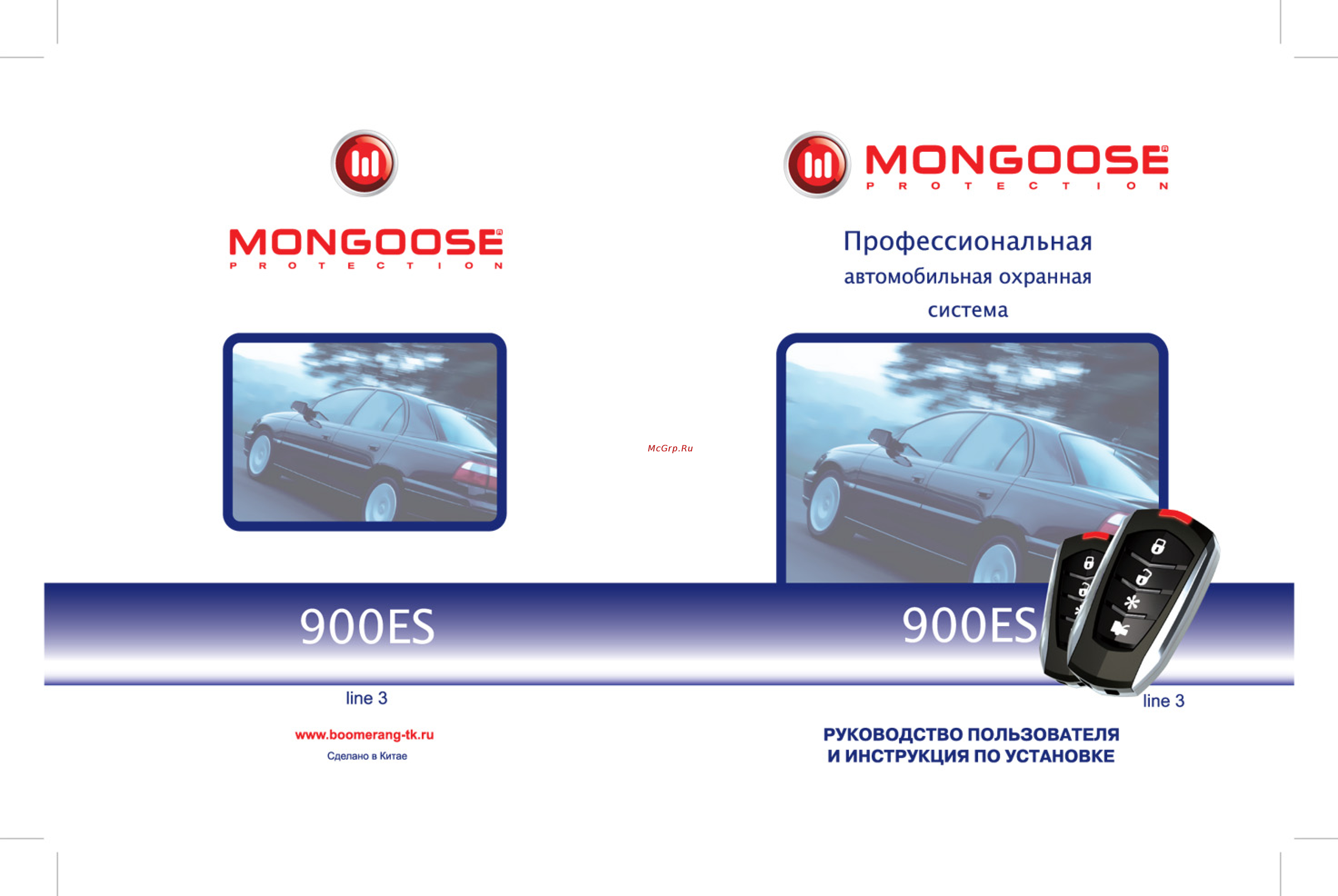 Mongoose 900es Инструкция по эксплуатации онлайн