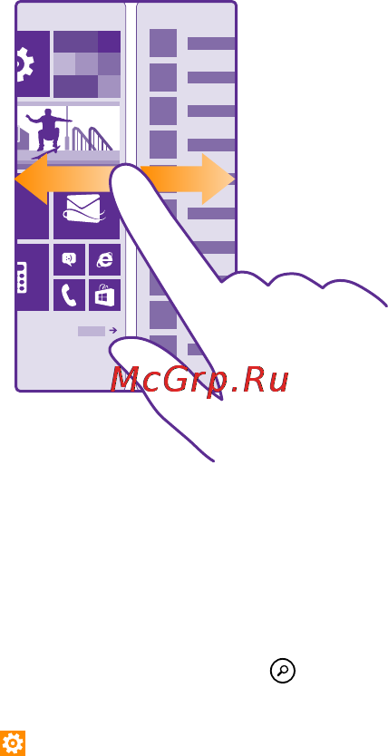 Microsoft lumia 540 ds white [23/150] Знакомство с телефоном