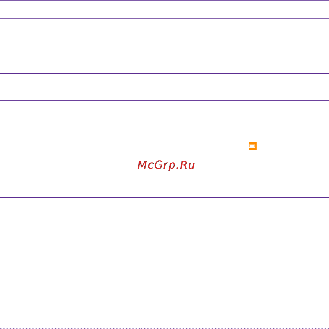 Microsoft Lumia 640 LTE Dual Sim [43/150] Увеличение уровня заряда