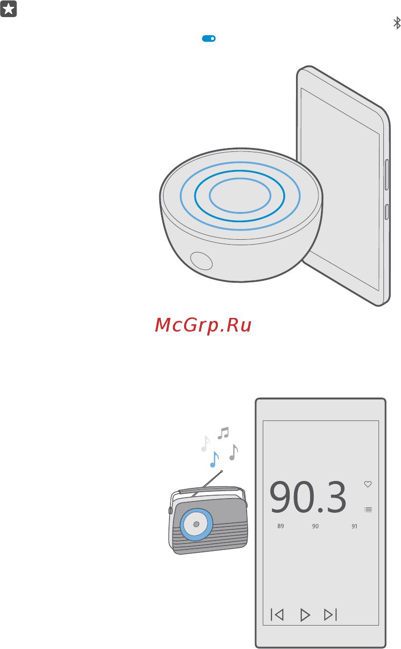 Microsoft Lumia 550 [112/150] Fm радио