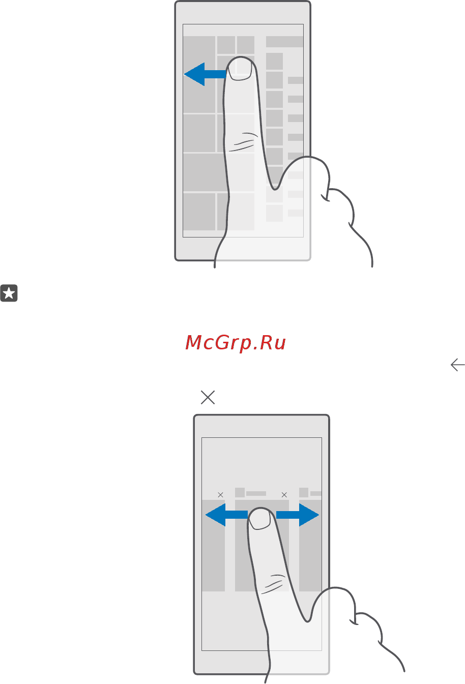 Microsoft Lumia 650 Инструкция по эксплуатации онлайн [27/150] 775404