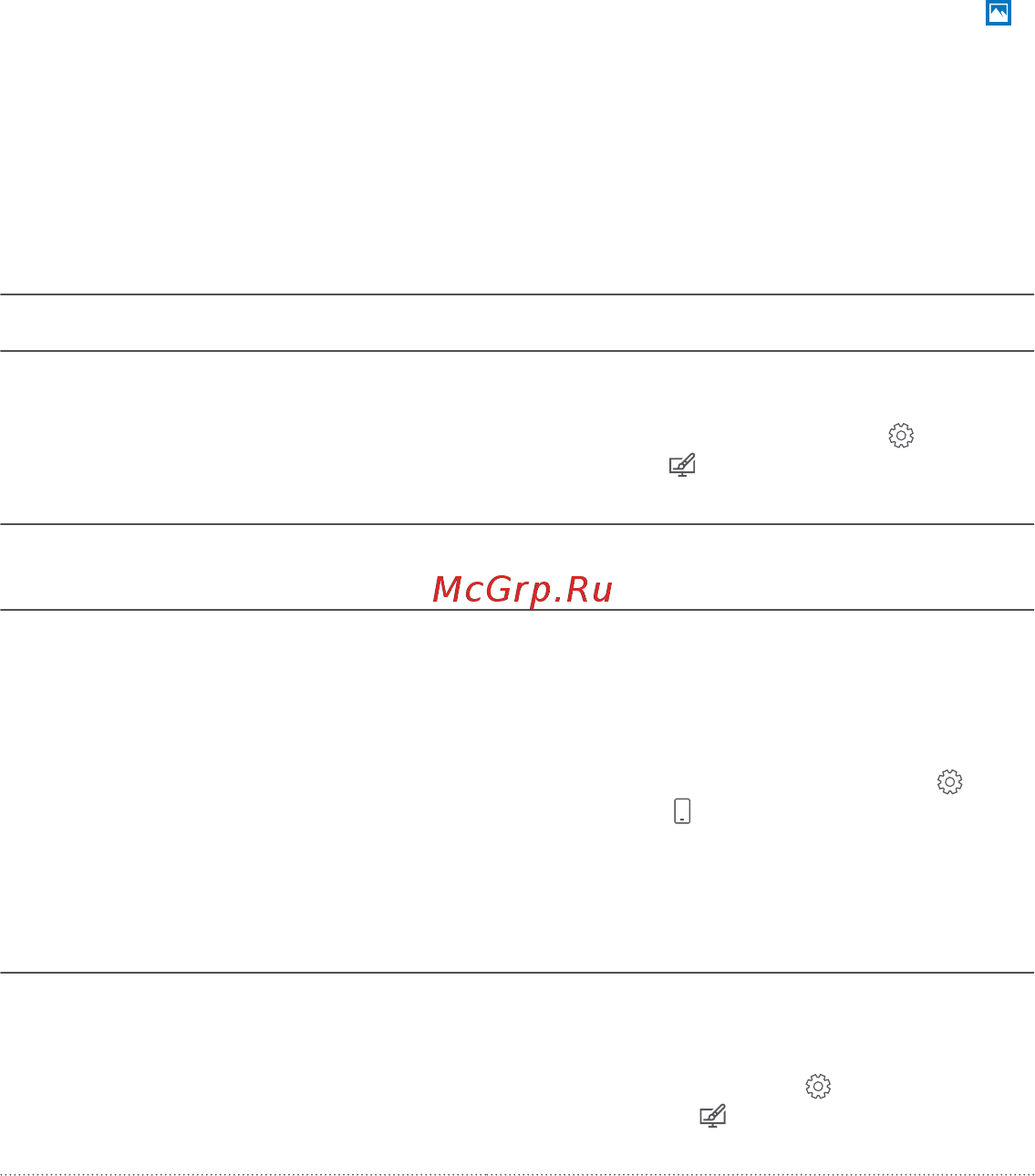 Microsoft Lumia 650 [48/150] Выполнение снимка экрана