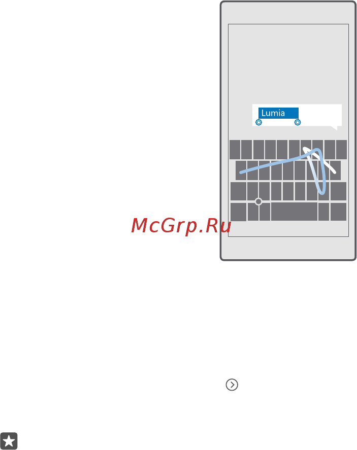 Microsoft Lumia 650 Инструкция по эксплуатации онлайн [53/150] 775404