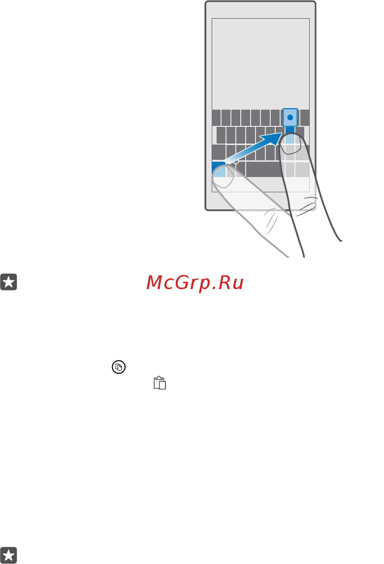 Microsoft Lumia 650 Инструкция по эксплуатации онлайн [54/150] 775404