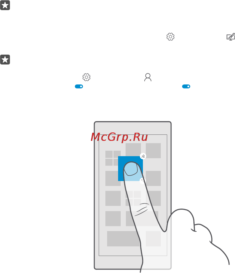 Microsoft lumia 650 lte ss black Инструкция по эксплуатации онлайн [42/138] 160095