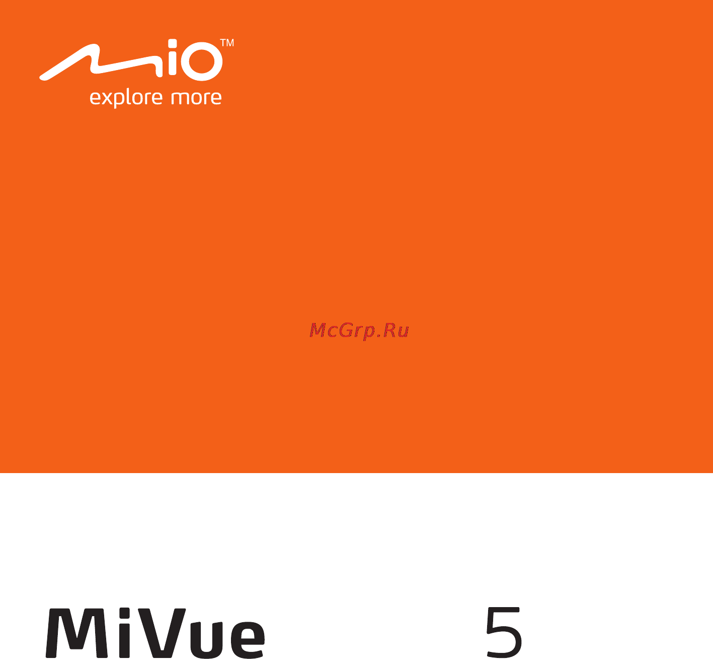 Mio mivue 508 Инструкция по эксплуатации онлайн