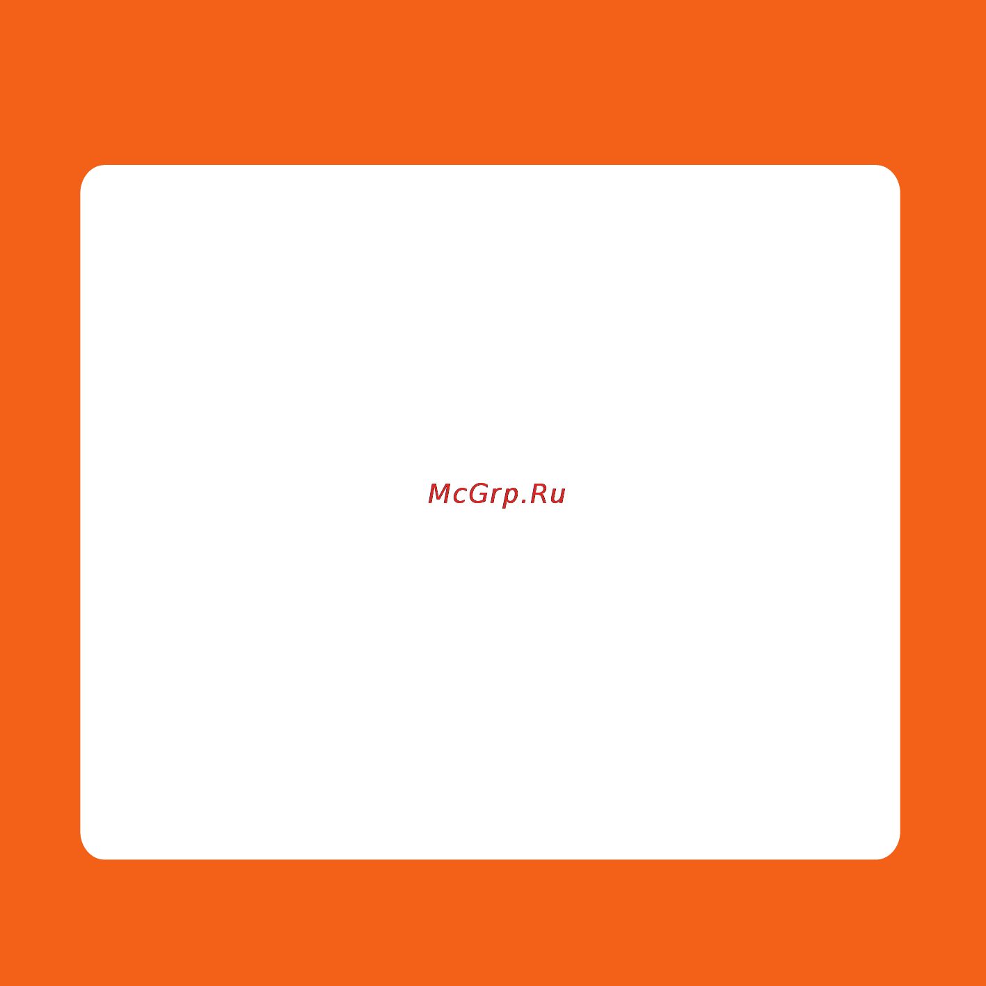 Mio mivue 508 [31/31] Mio technology corporation