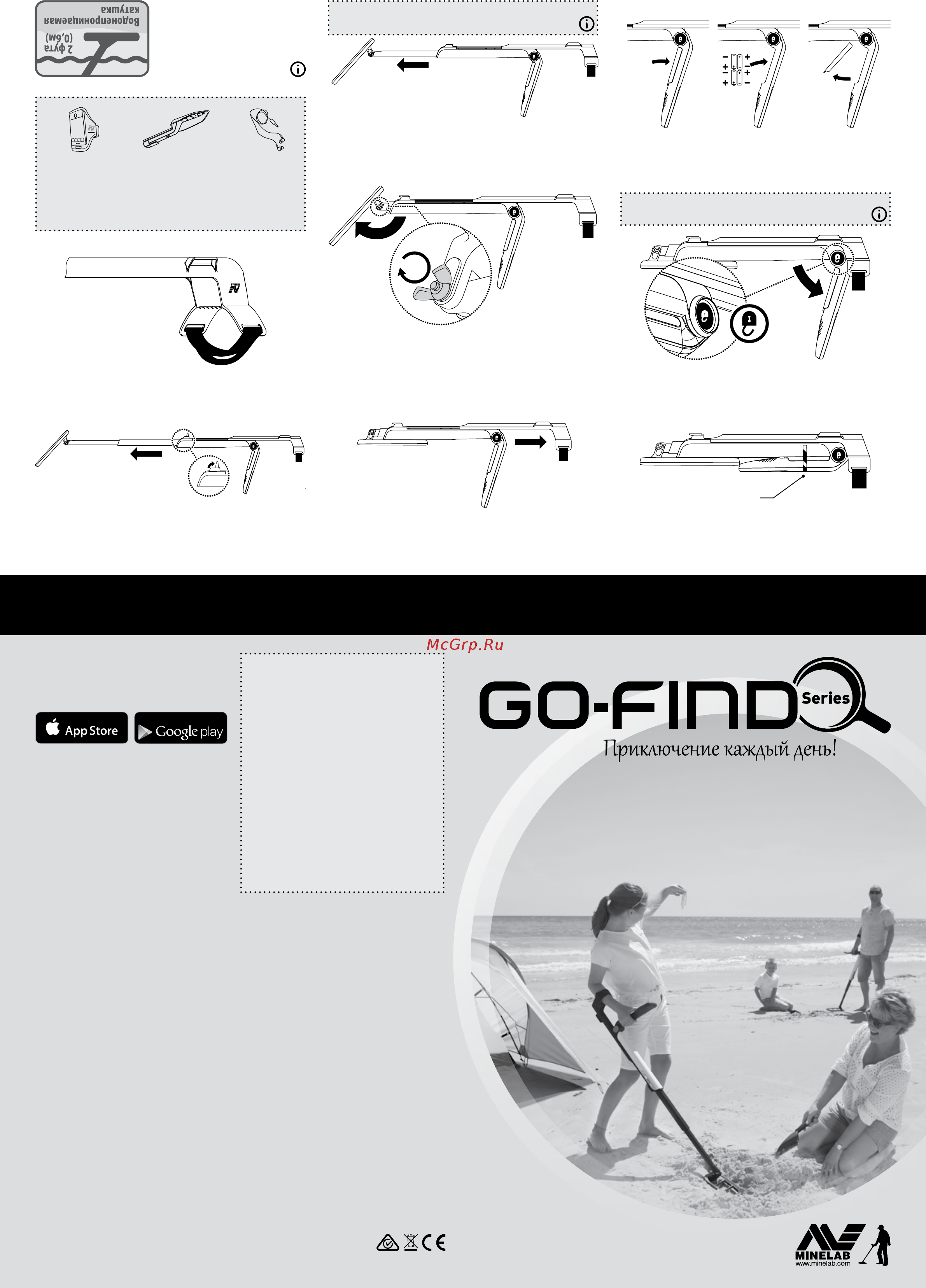 Minelab go-find 60 [2/2] Настройка