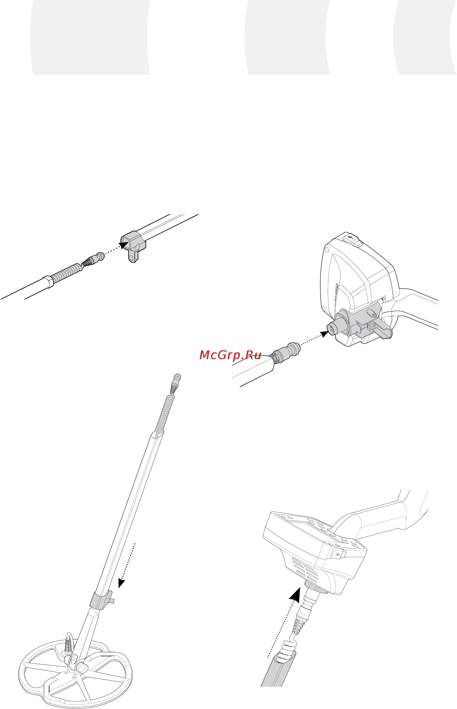 Minelab e-trac [10/96] Сборка