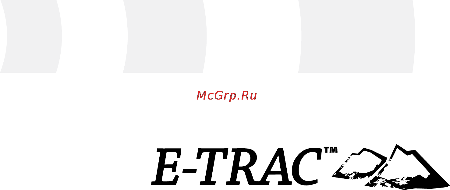 Minelab e-trac [3/96] Поздравляем с приобретением металлодетектора компании minelab