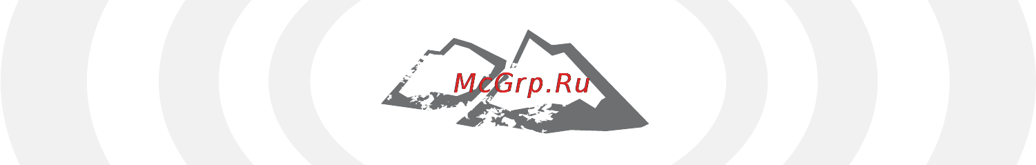 Minelab e-trac Инструкция по эксплуатации онлайн [5/96] 160109