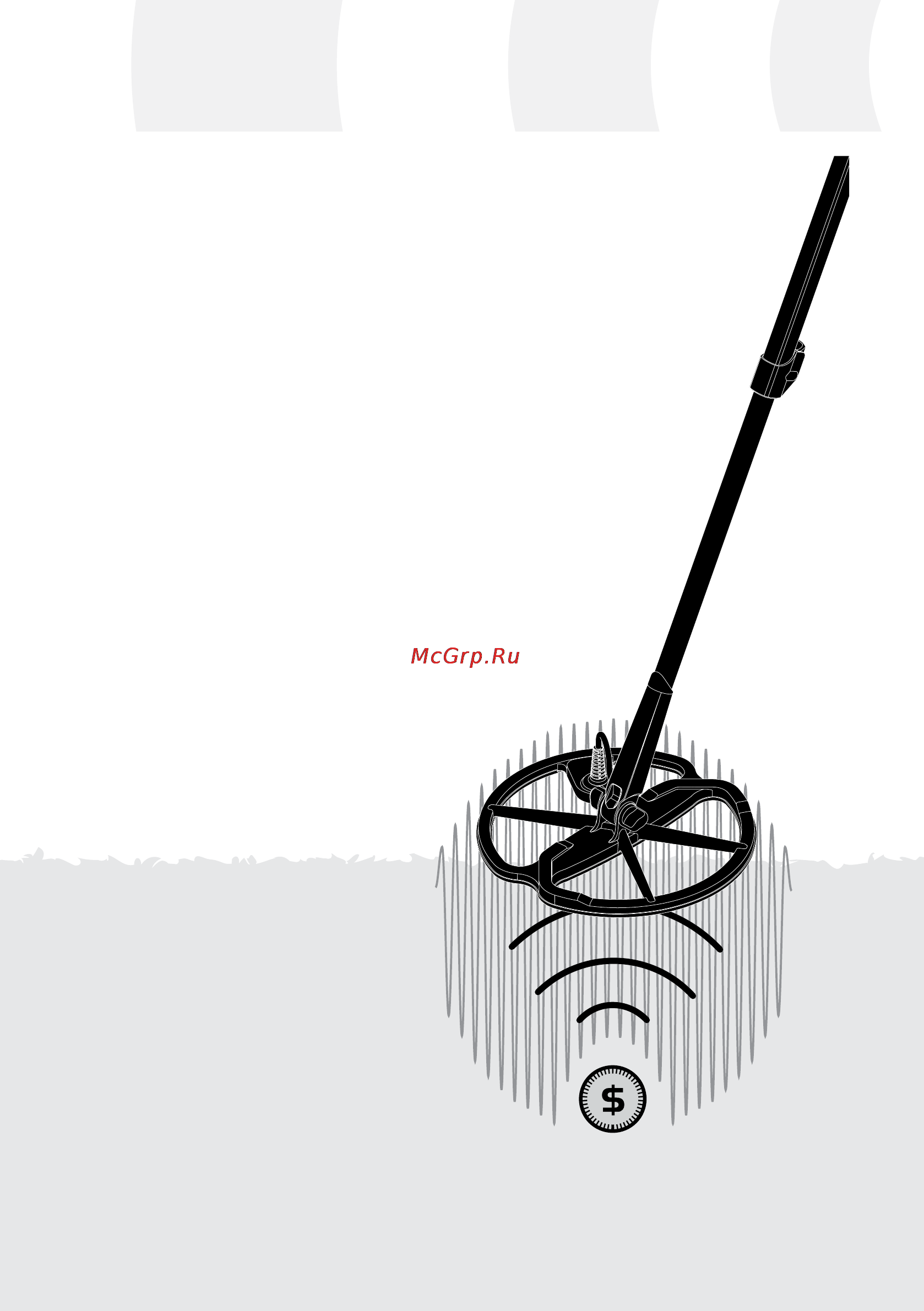 Minelab e-trac [6/96] Принцип работы металлодетекторов