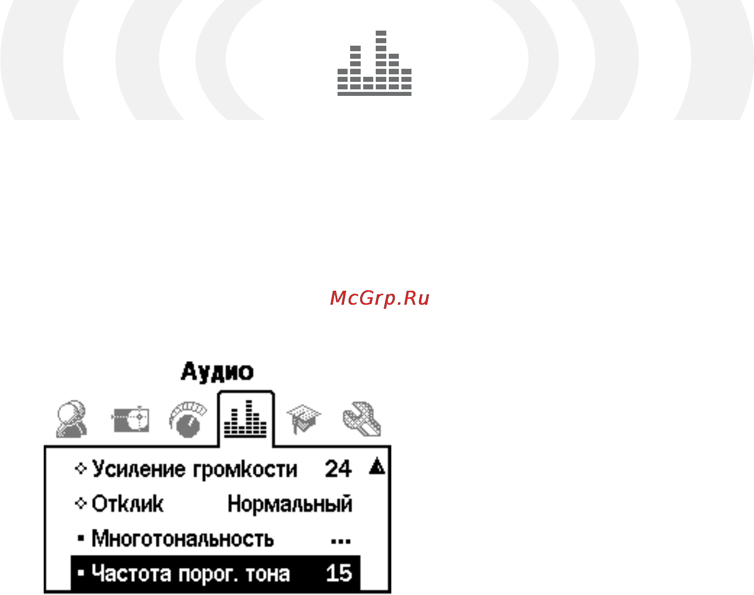 Minelab e-trac [71/96] Частота порогового тона