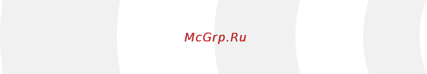 Minelab e-trac [8/96] Инновационные решения