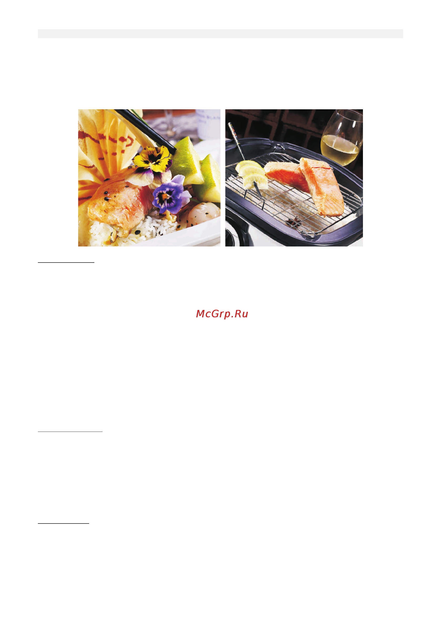 Mystery mcm-5014 [12/45] И водки