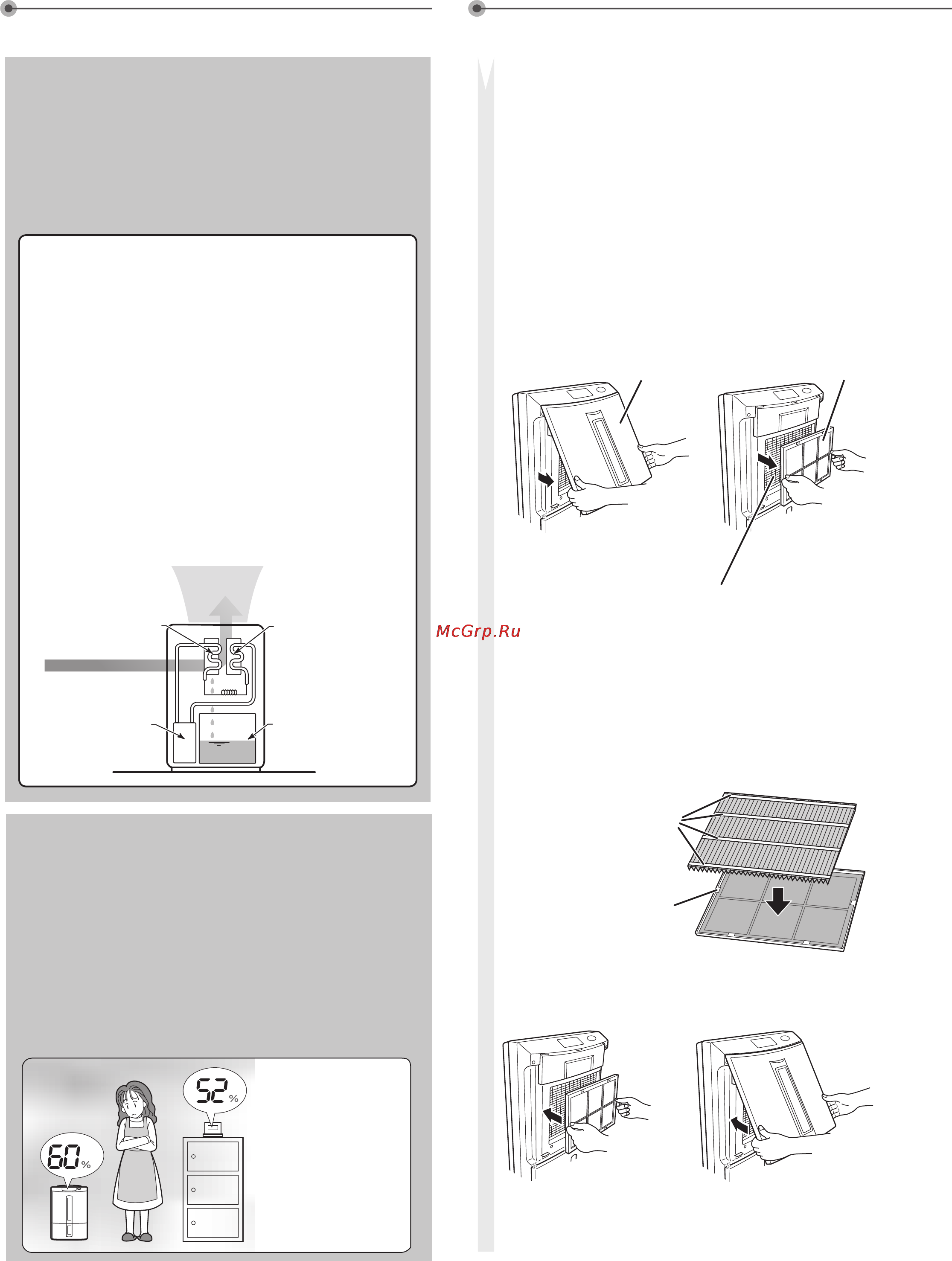 Mitsubishi electric mj-e20bg-r1 [10/28] Влажность которую показывает осуши тель может отличаться от показаний гигро метра находящегося в этой же комнате
