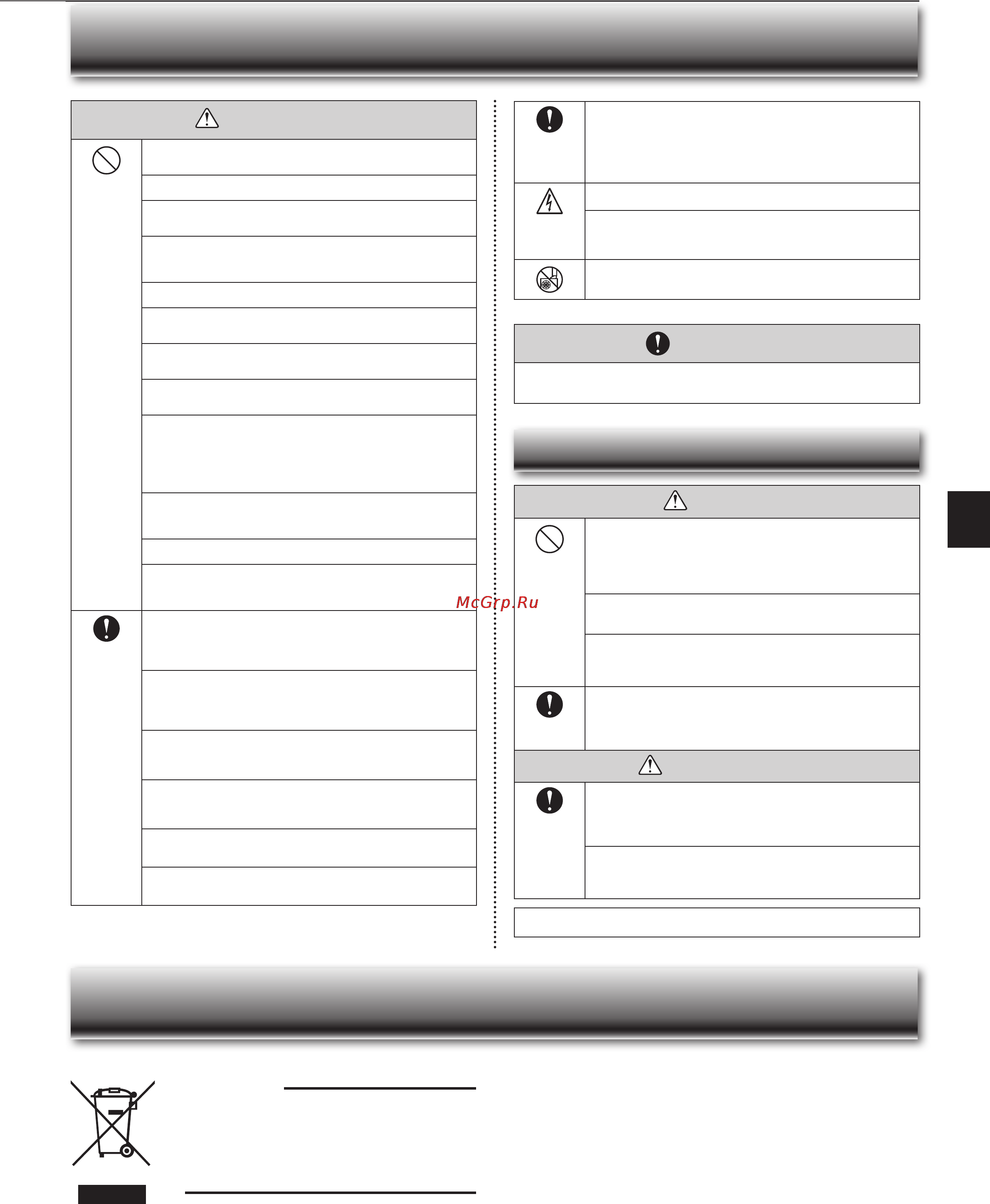 Mitsubishi electric msz-hj35va/muz-hj35va [17/24] Равила техніки безпеки