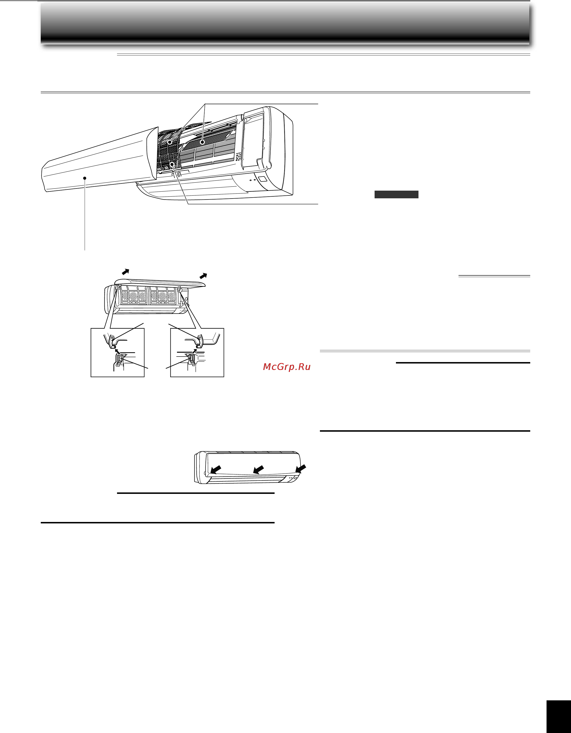 Mitsubishi Electric MSC-GE25 VB [8/11] Истка