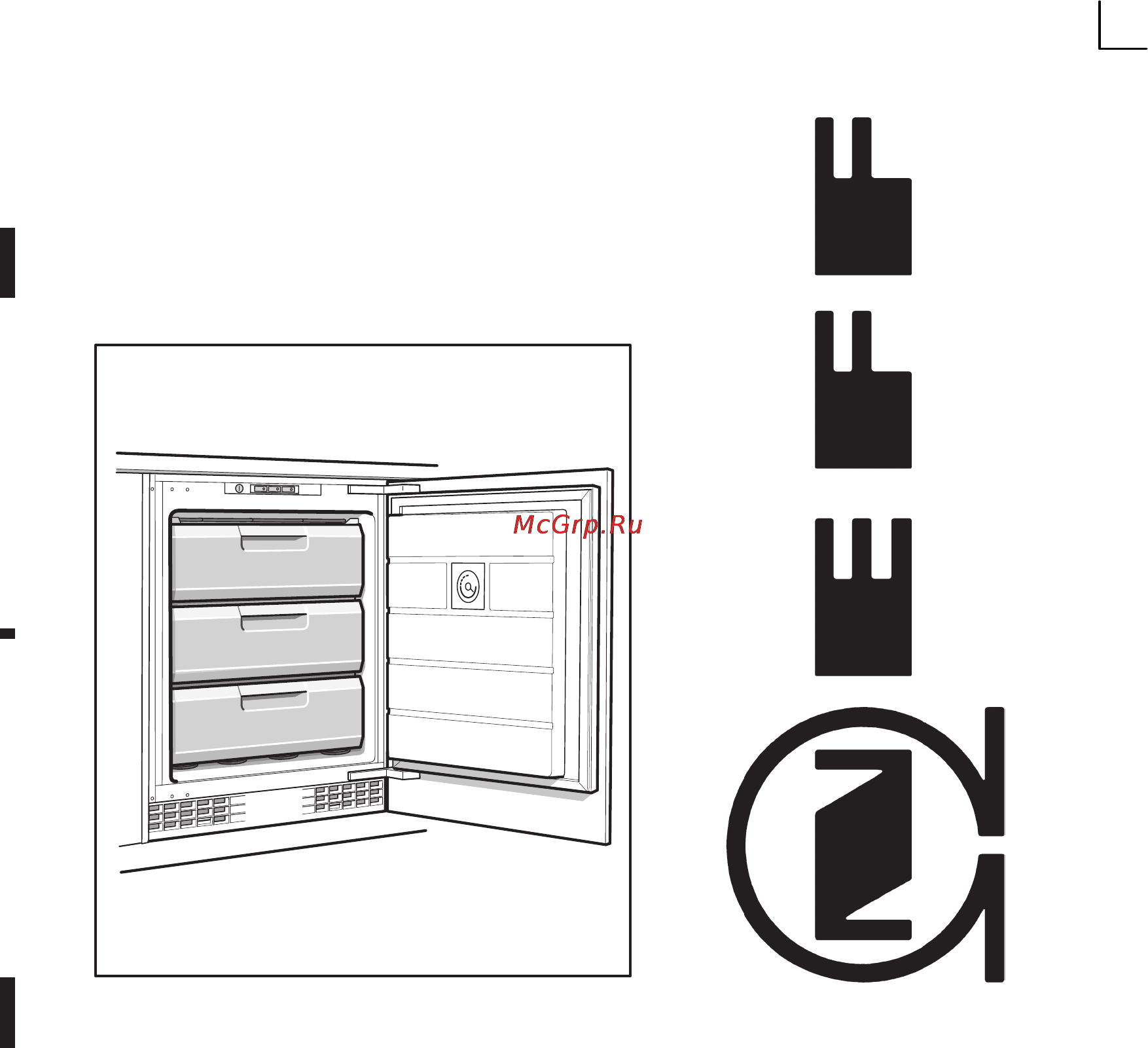 Neff g4344x7 Инструкция по эксплуатации онлайн