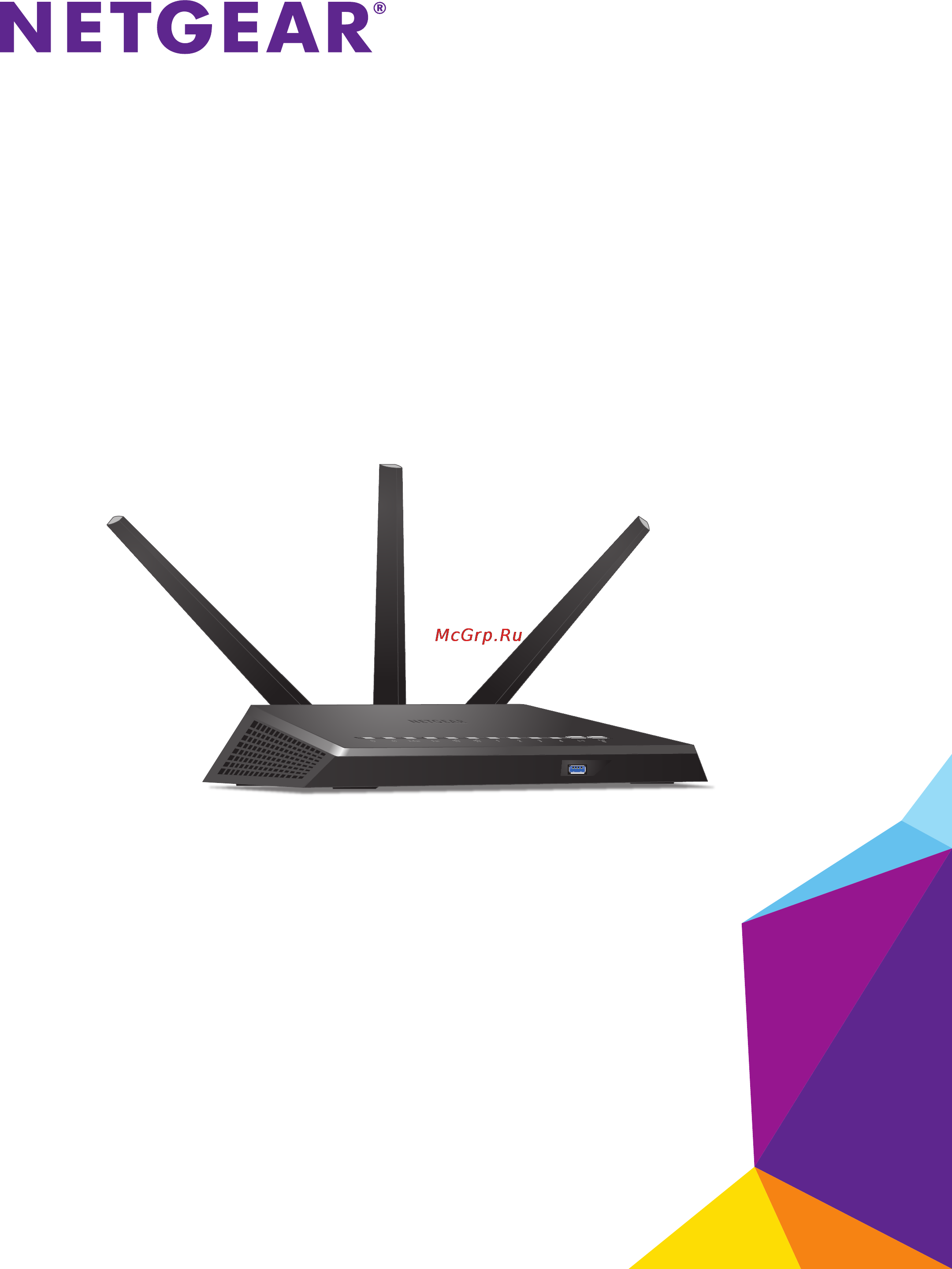 Netgear r7000-100pes nighthawk Инструкция по эксплуатации онлайн