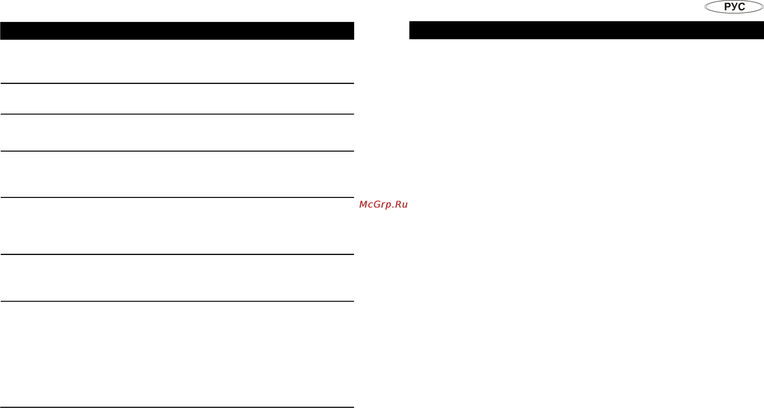 Nord дх 416 010 (а+) [13/14] Порядок работы