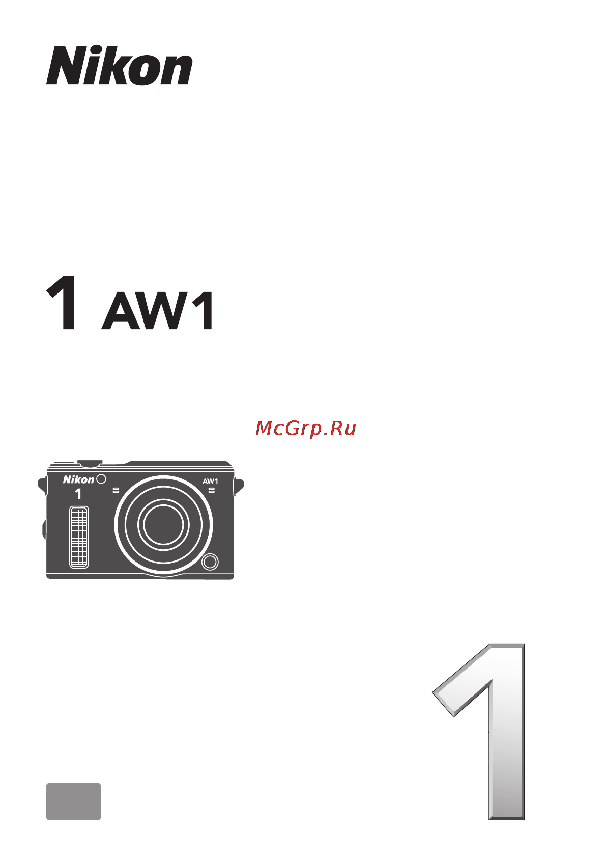Nikon 1 aw1 kit 11-27.5mm vr black Инструкция по эксплуатации онлайн