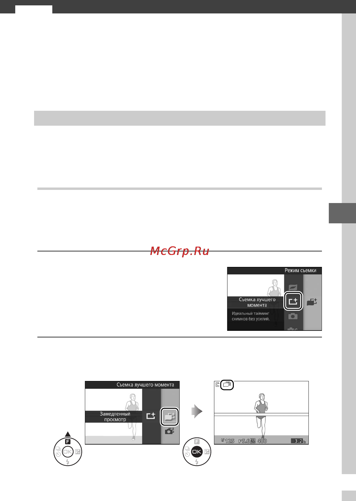 Nikon 1 aw1 kit 11-27.5mm vr black [101/280] Другие режимы съемки