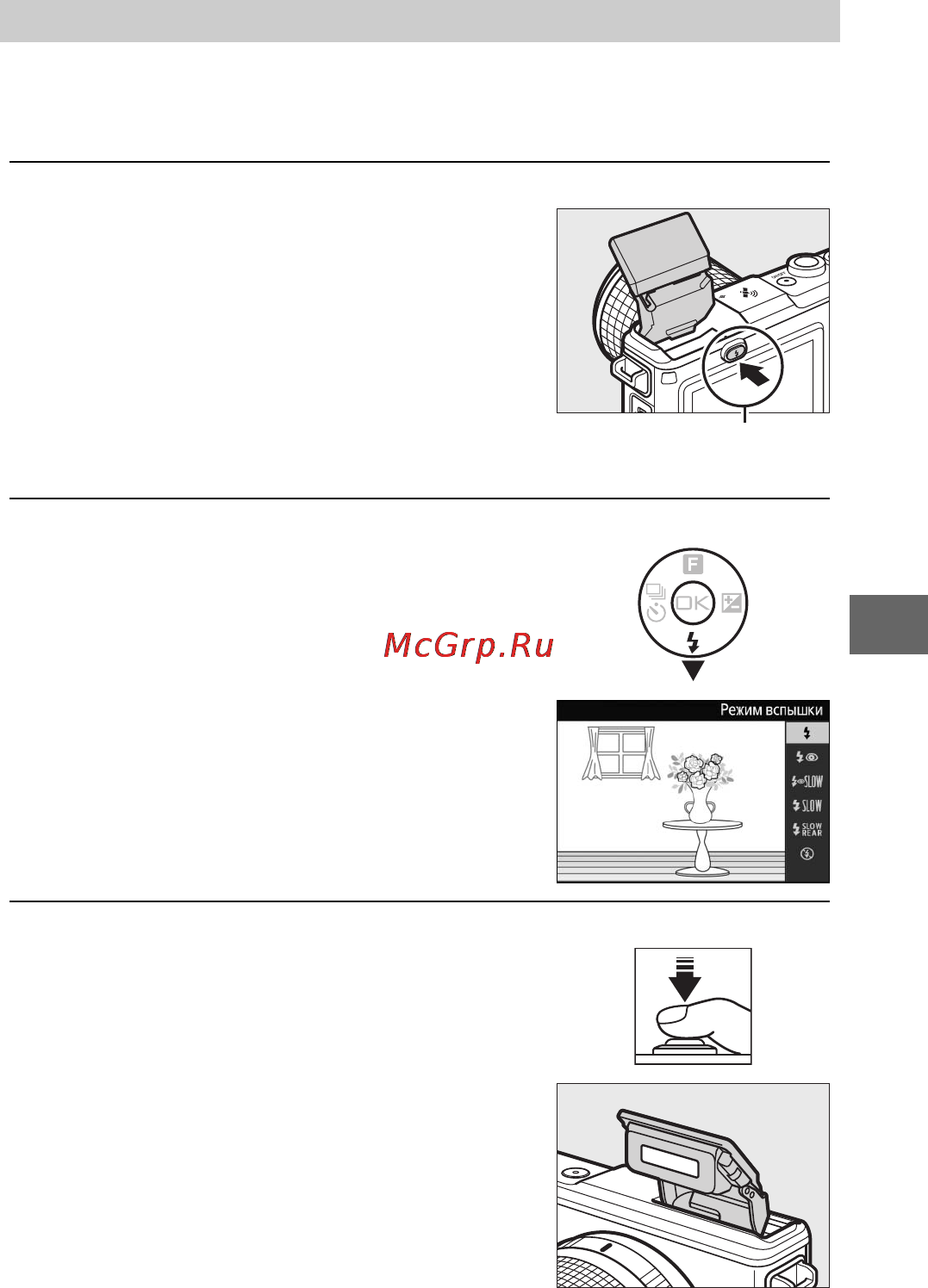 Nikon 1 aw1 kit 11-27.5mm vr black [117/280] Встроенная вспышка